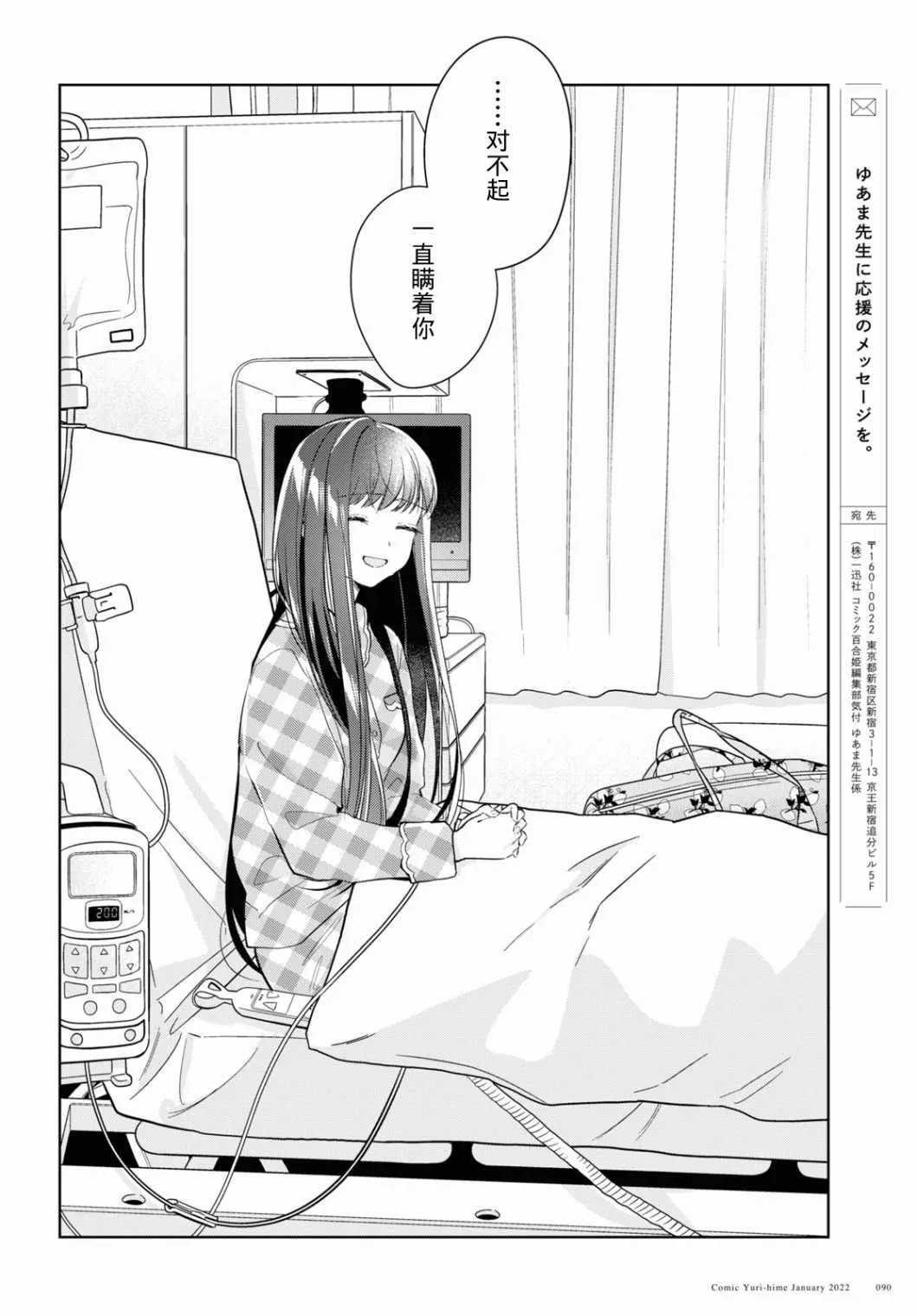 第15话 第28页