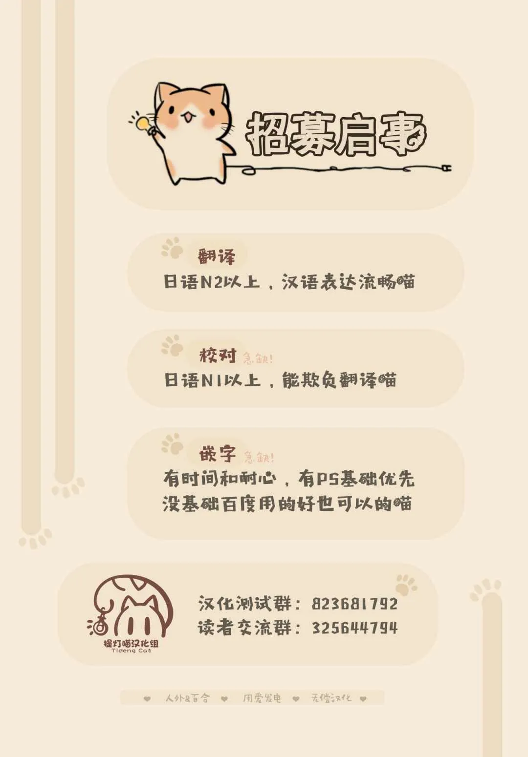 第15话 第36页