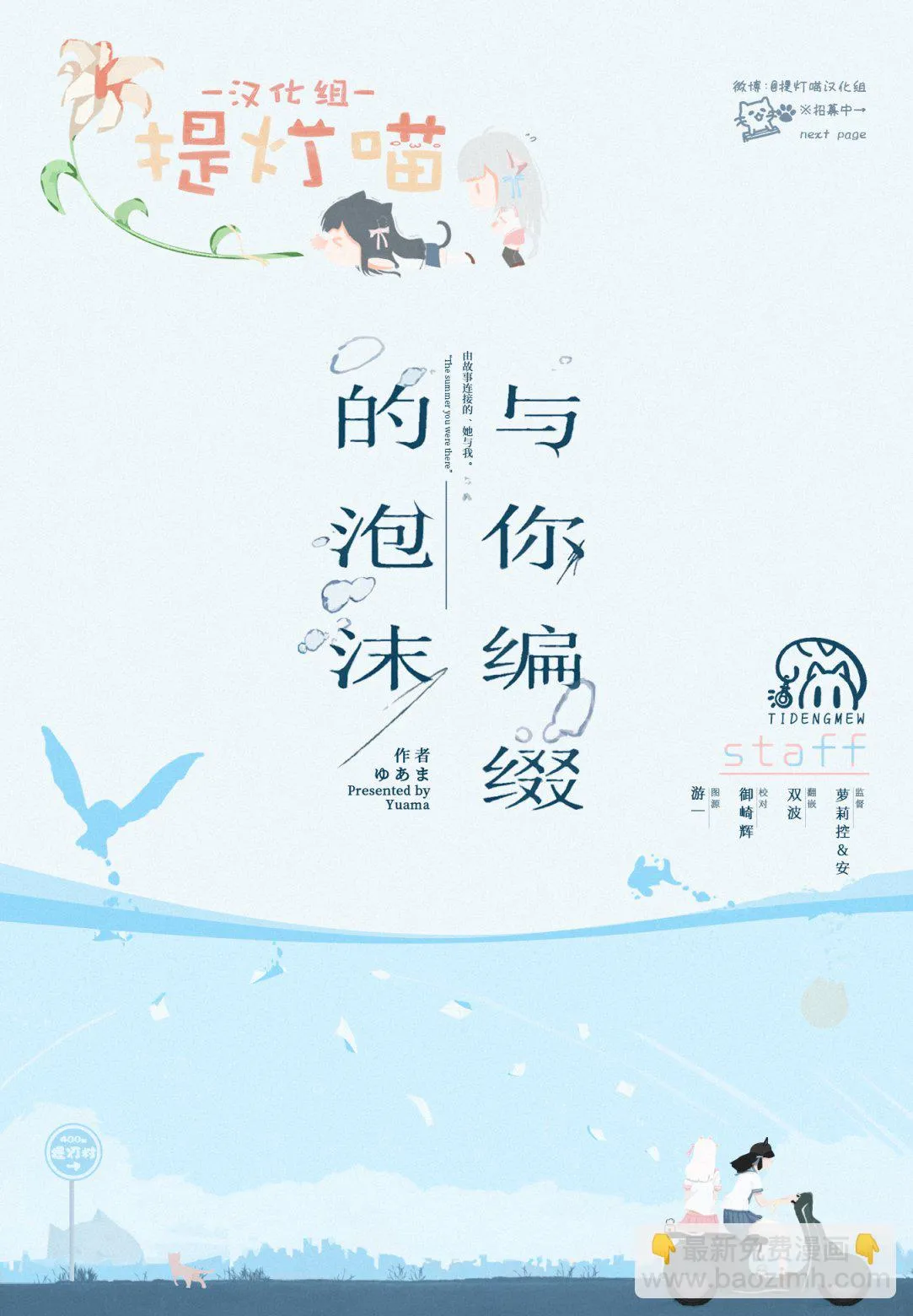 第17话 第17页