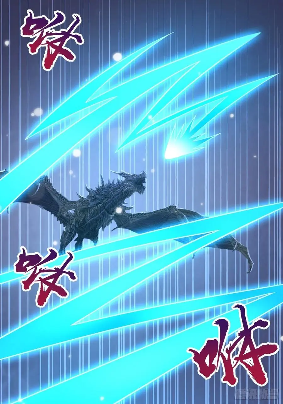 038 推倒裴思泽（上） 第30页