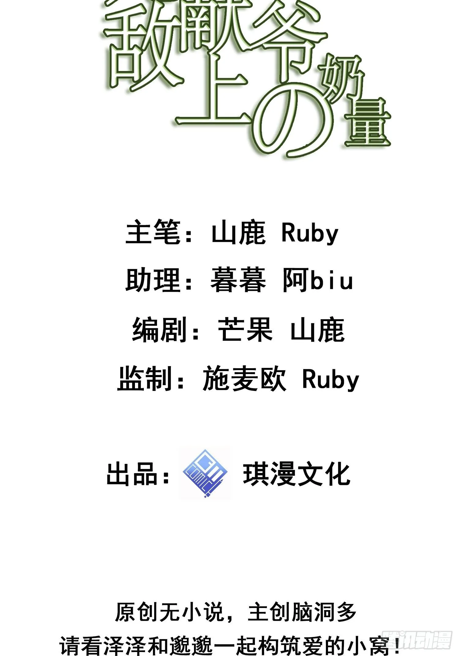 032 同款面部彩绘 第2页