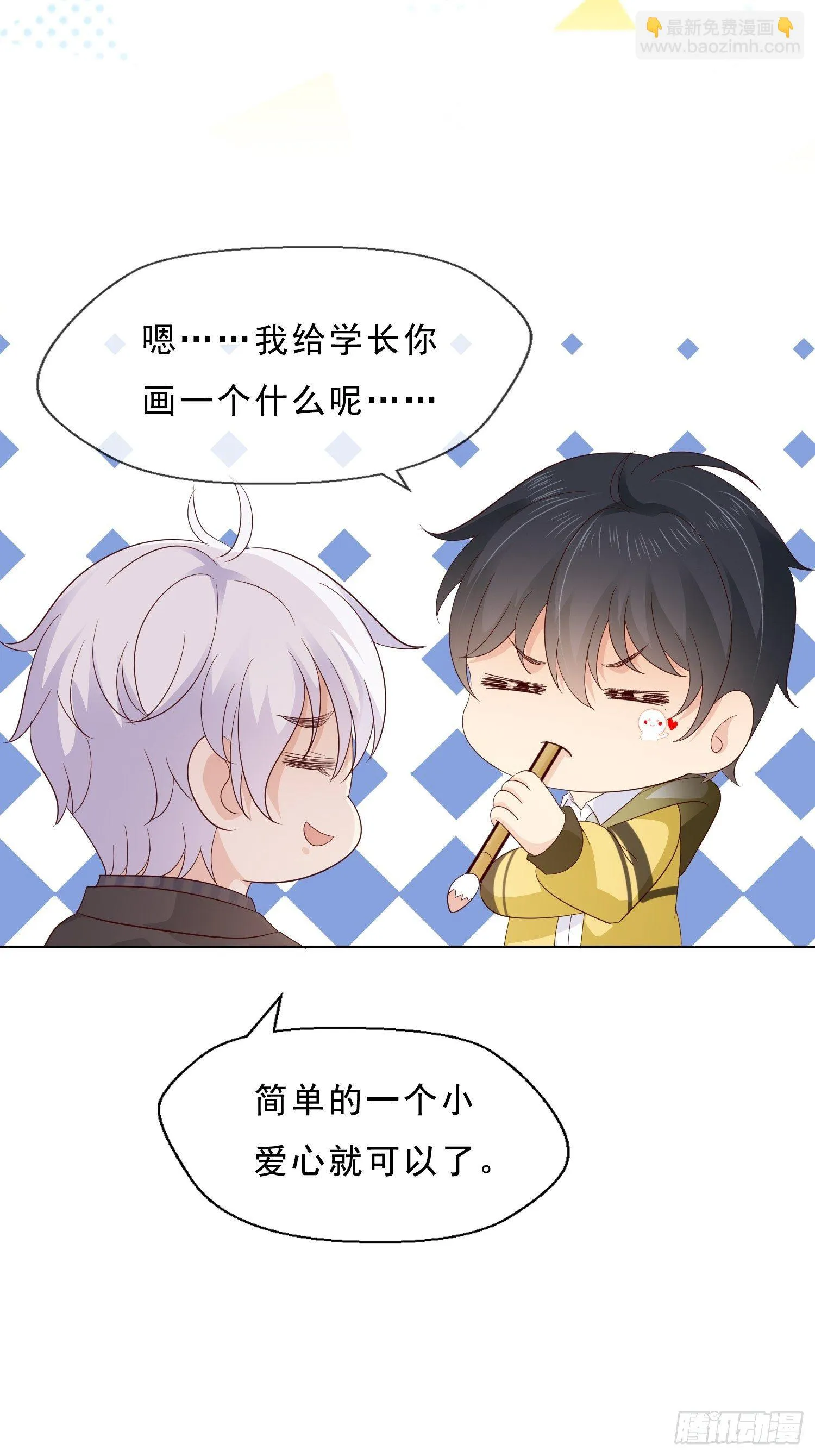 032 同款面部彩绘 第24页
