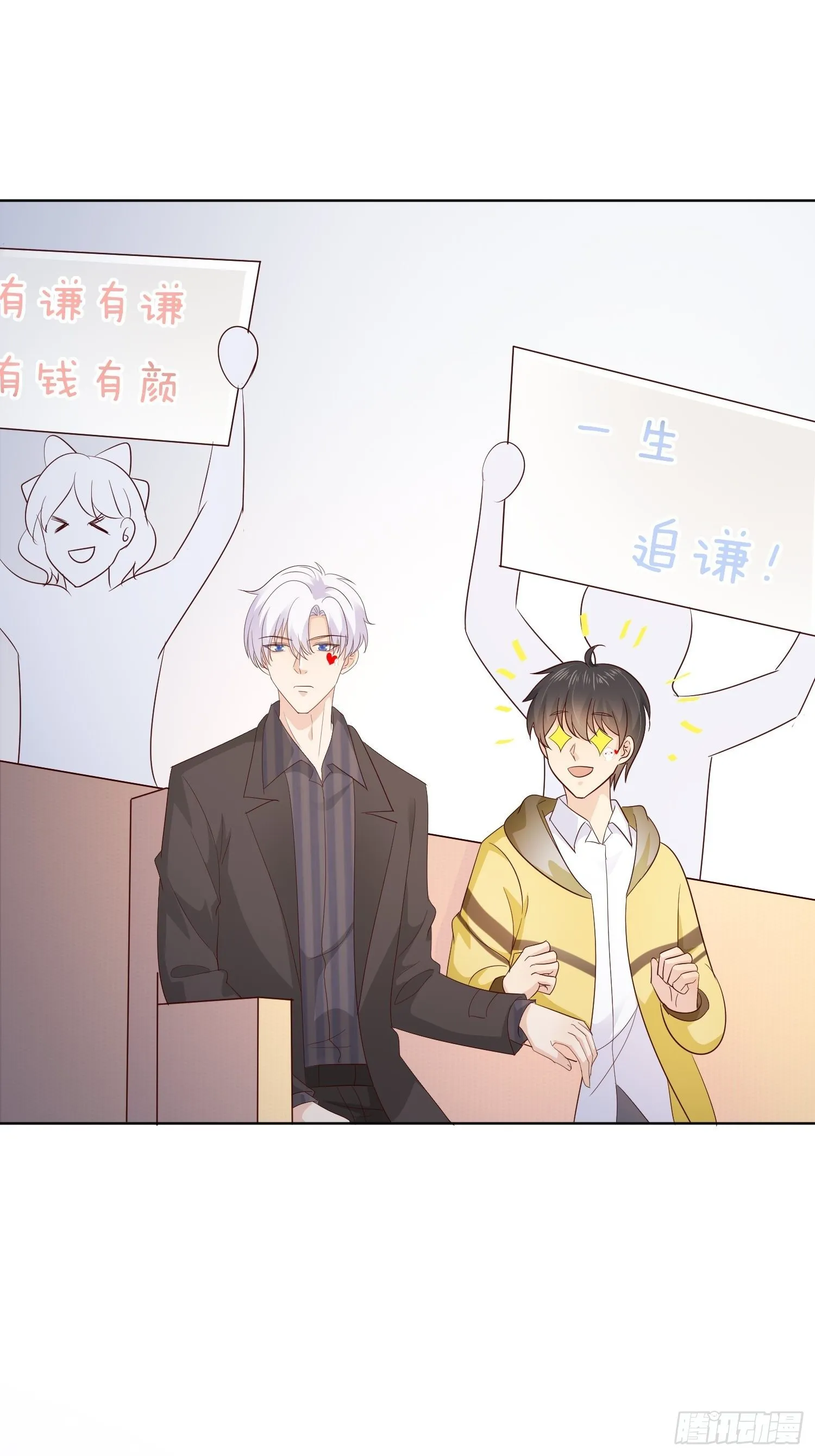032 同款面部彩绘 第39页