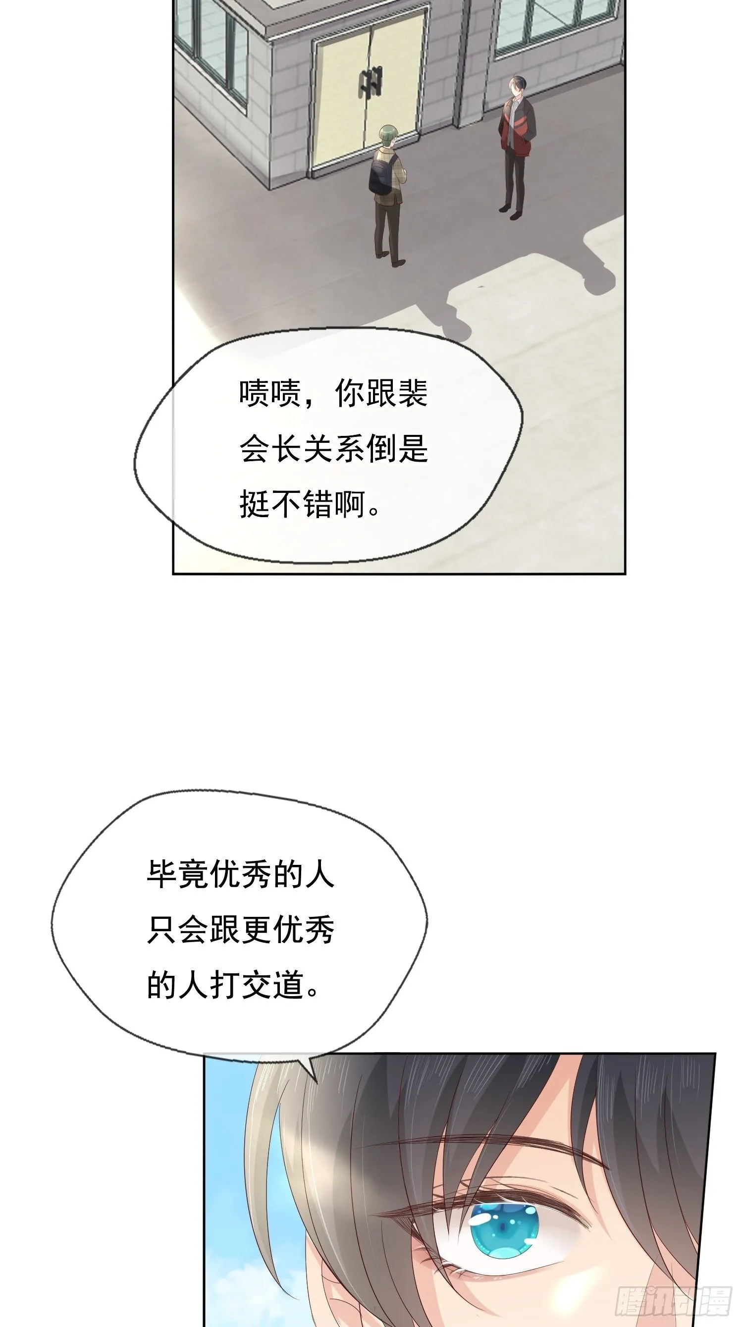 028 林白茶 第6页