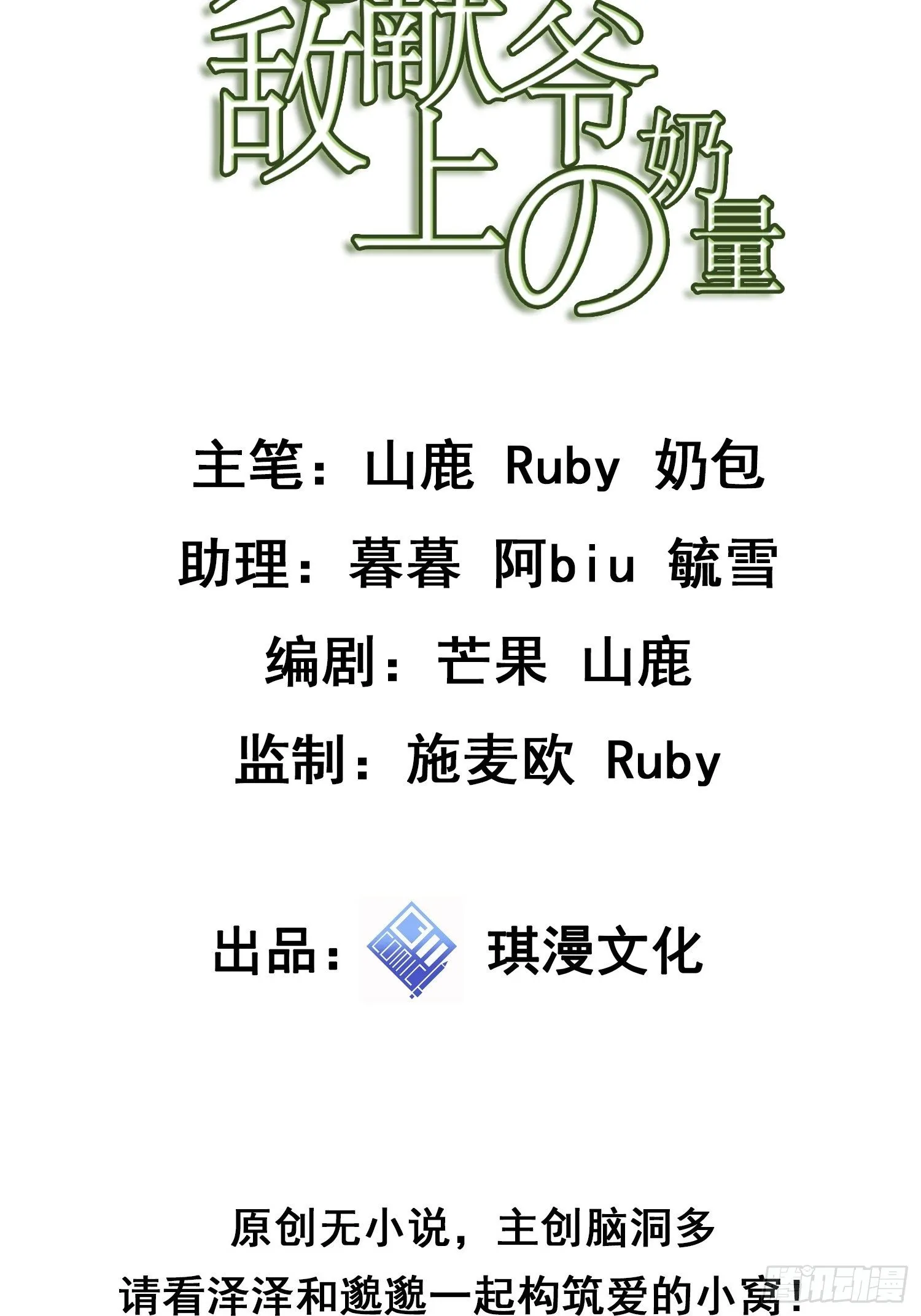 027 换个地方聊？ 第2页
