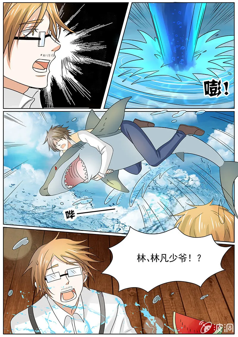 第三十四话 第3页