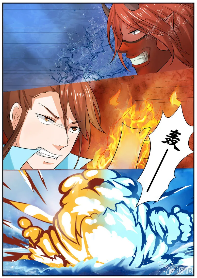 第三十三话 第14页