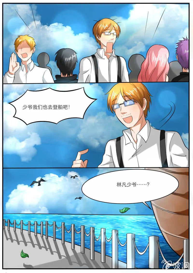 第29话 第15页