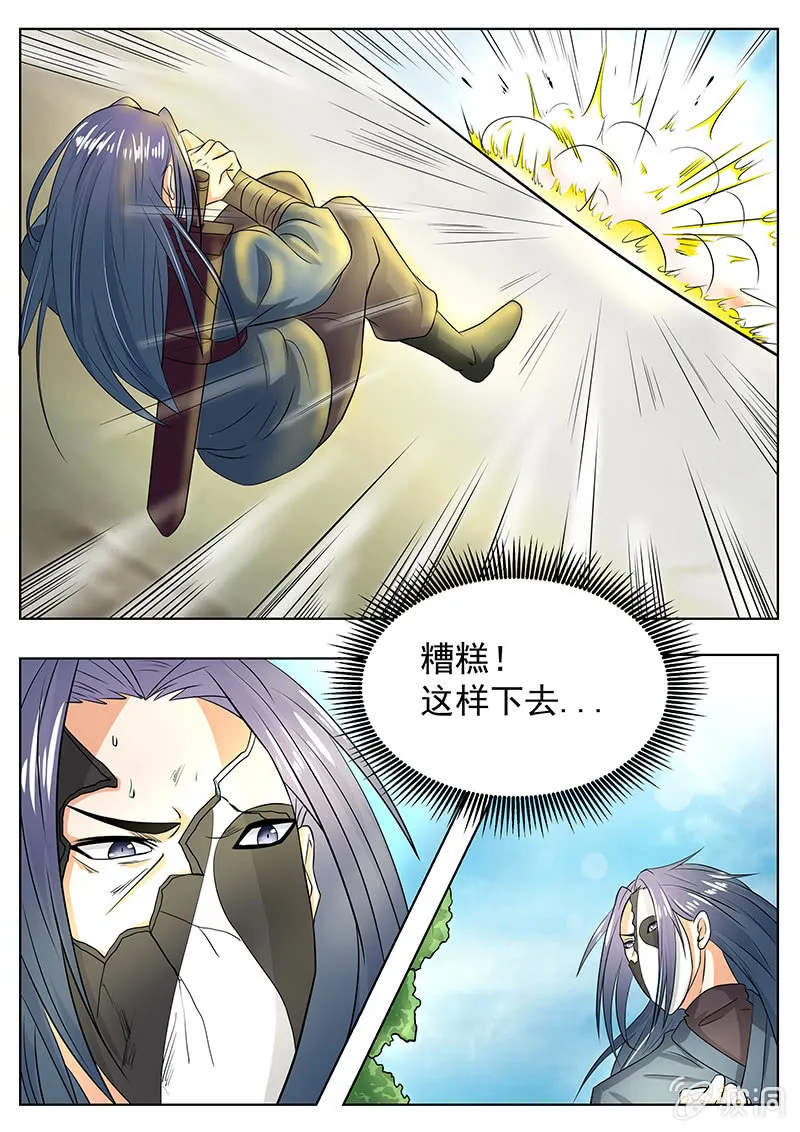 第17话 第1页