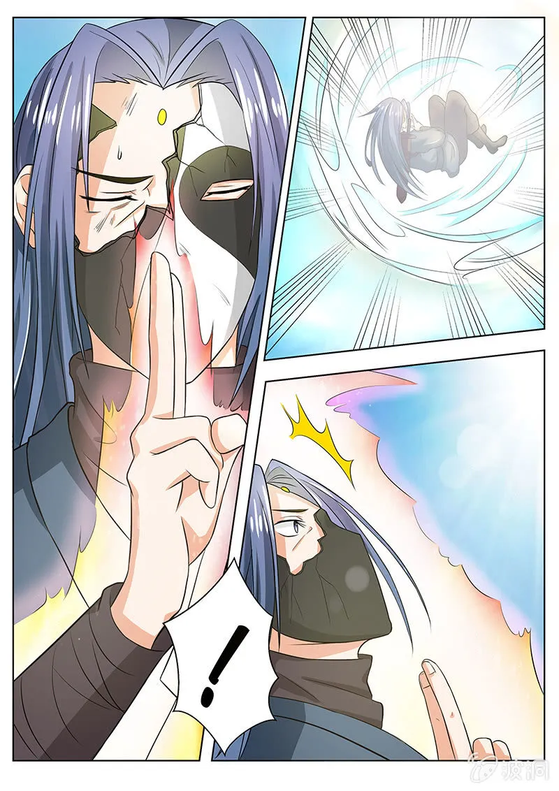 第17话 第2页