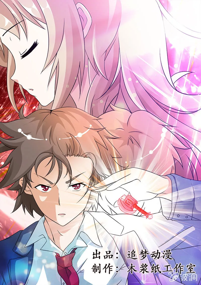 第1话 第1页