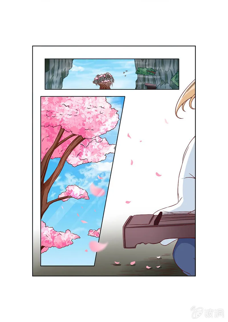 第1话 第4页
