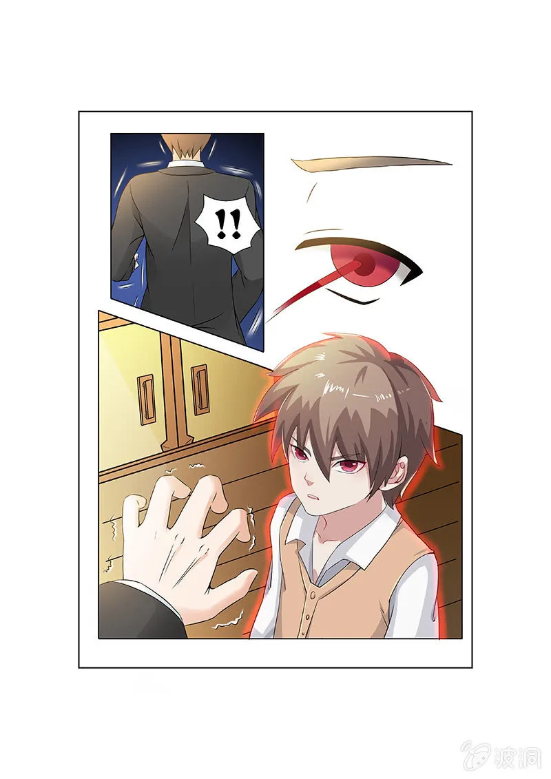 第1话 第17页