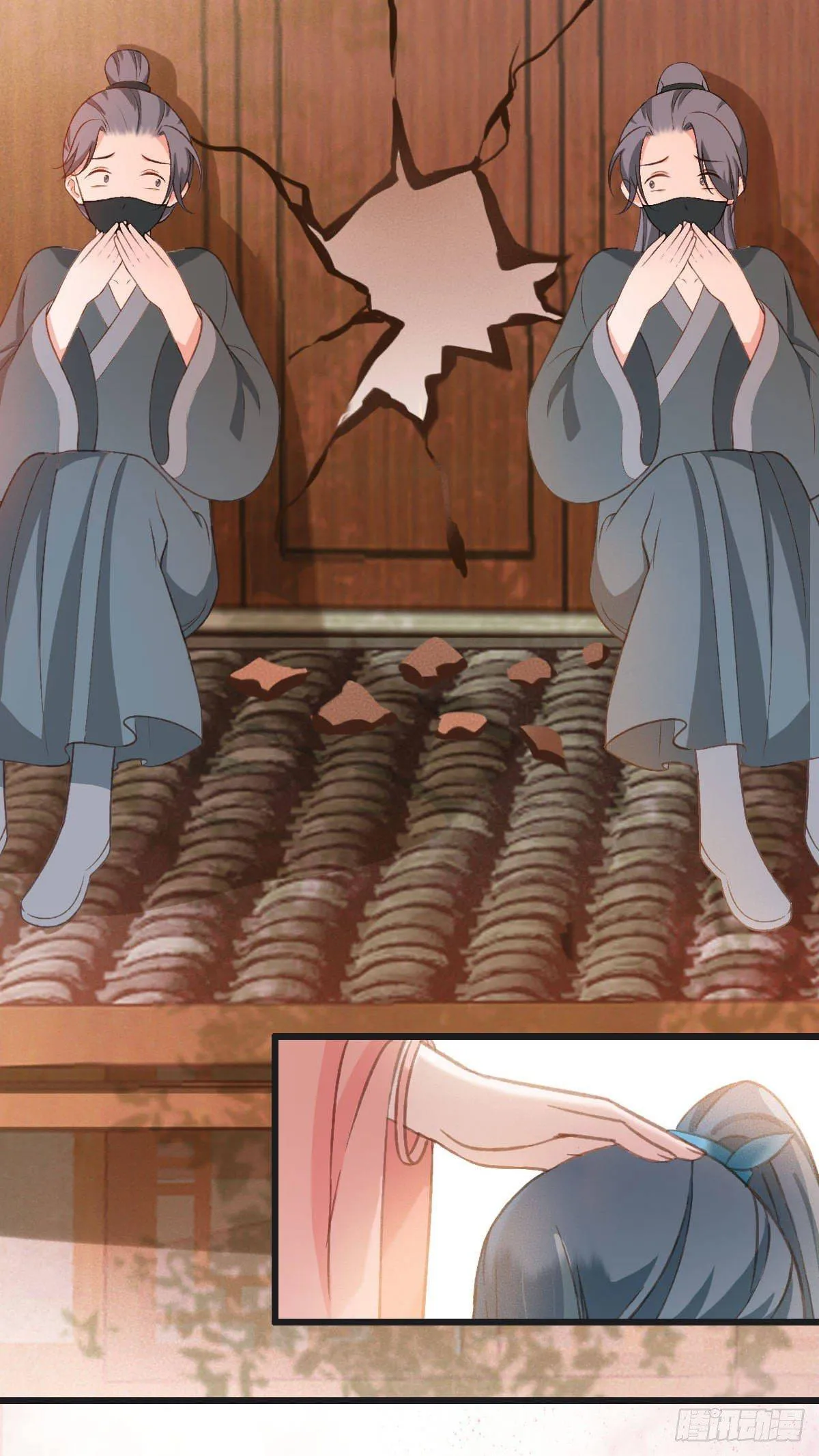 第37话 第3页