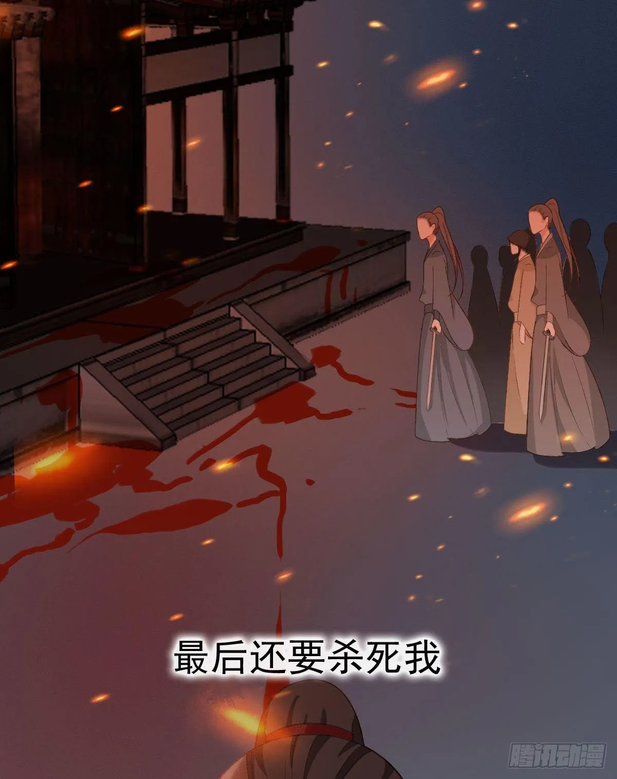 第37话 第10页