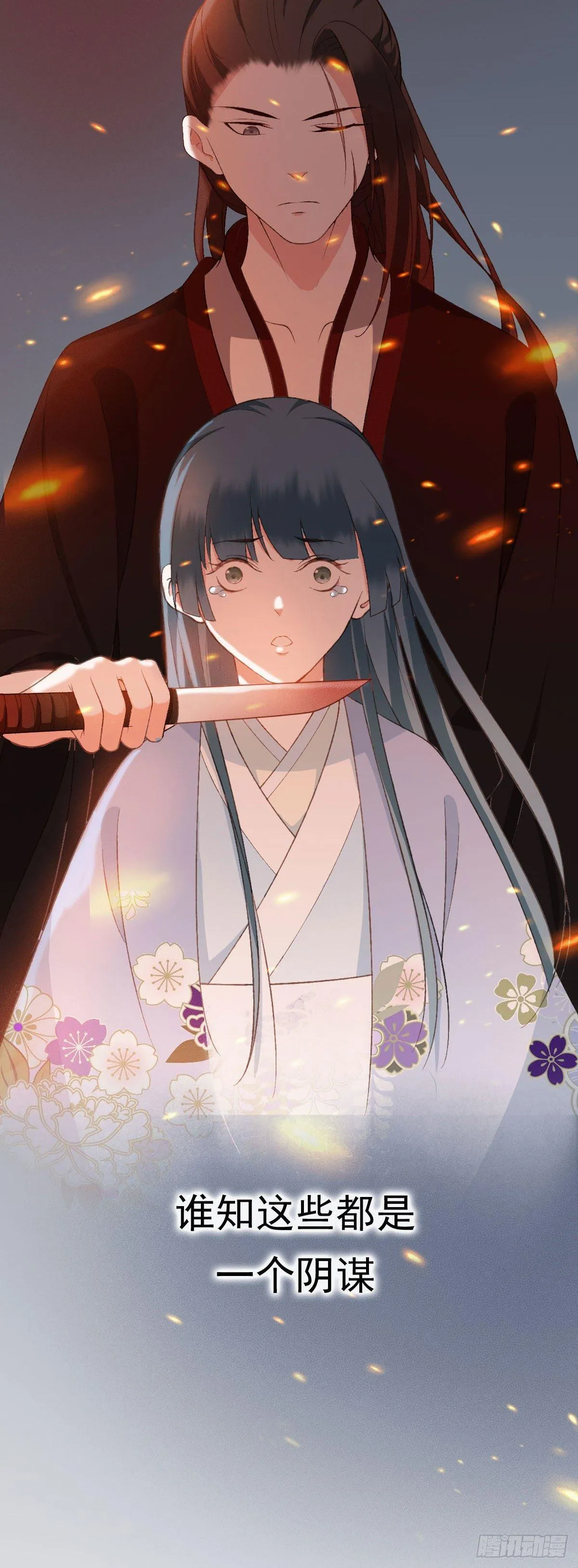 第37话 第11页