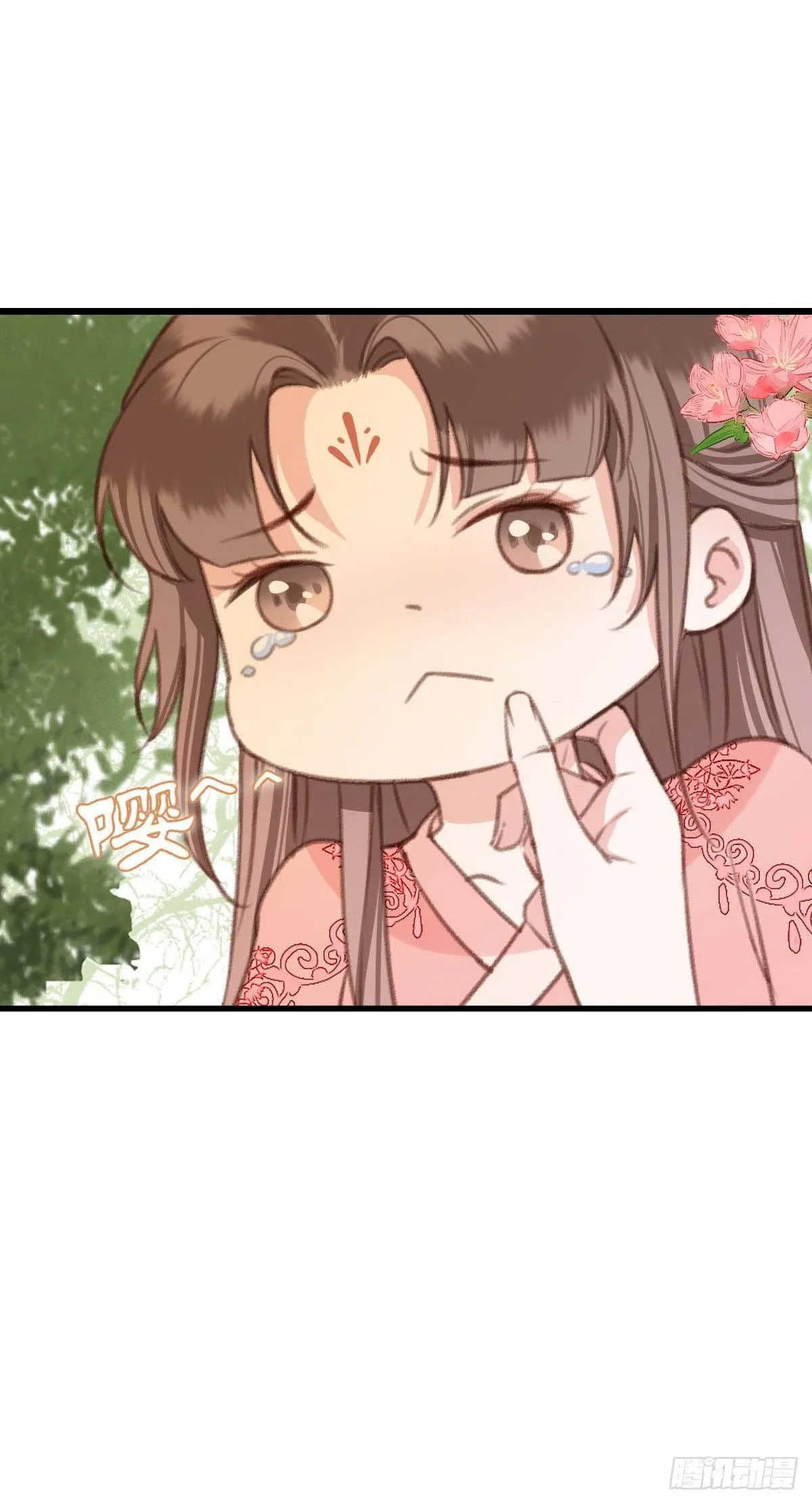 第24话 第7页