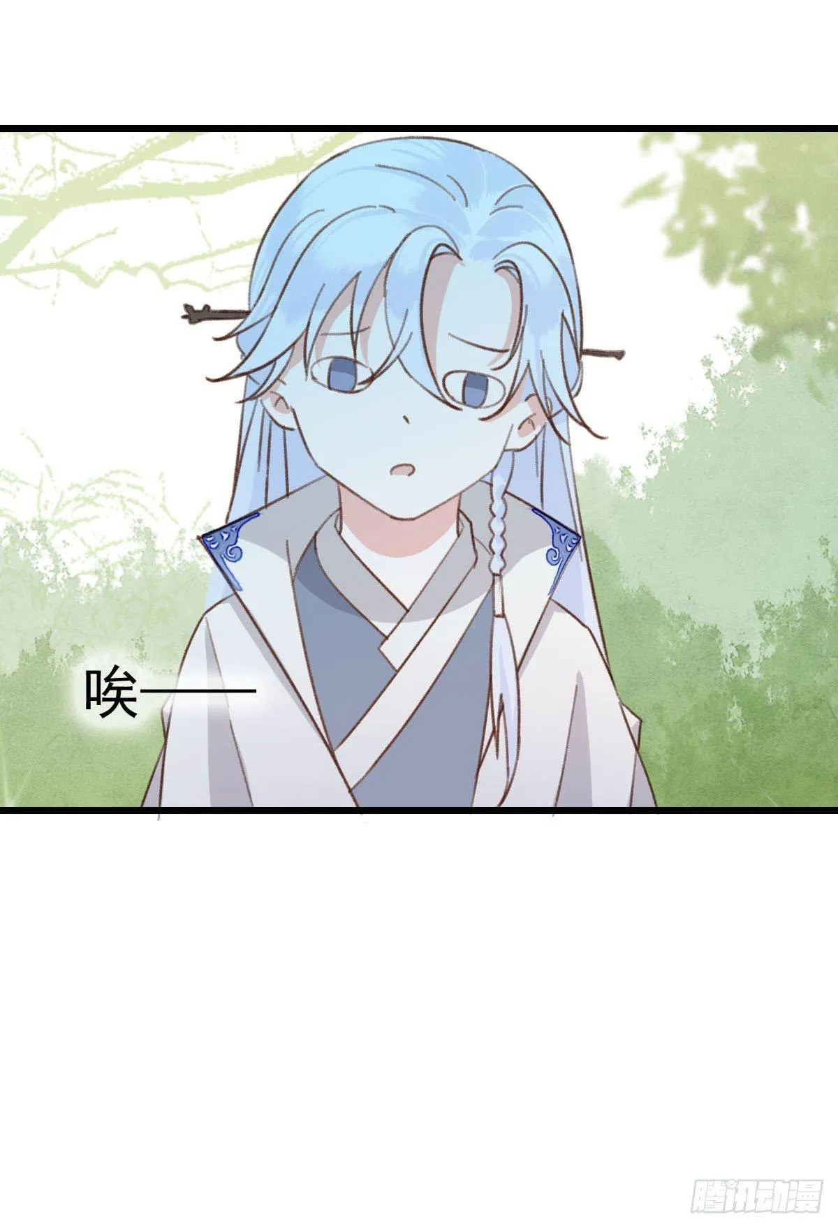 第24话 第10页