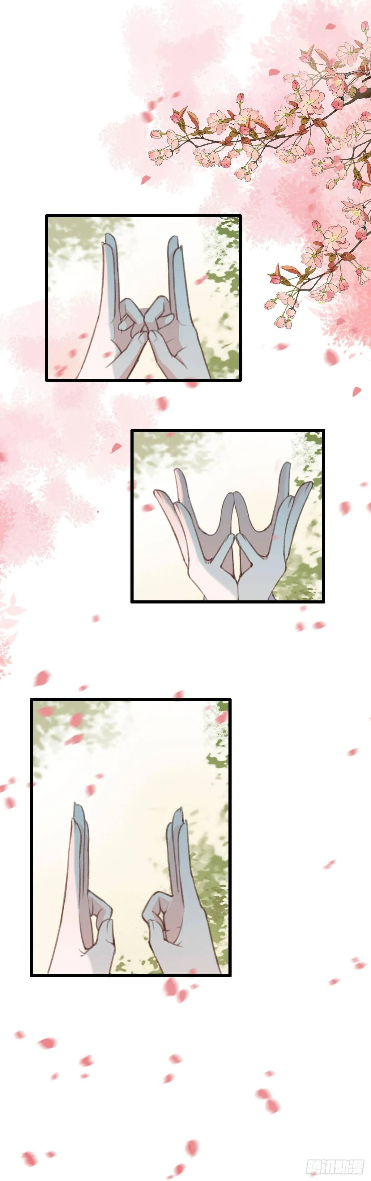 第23话 第2页