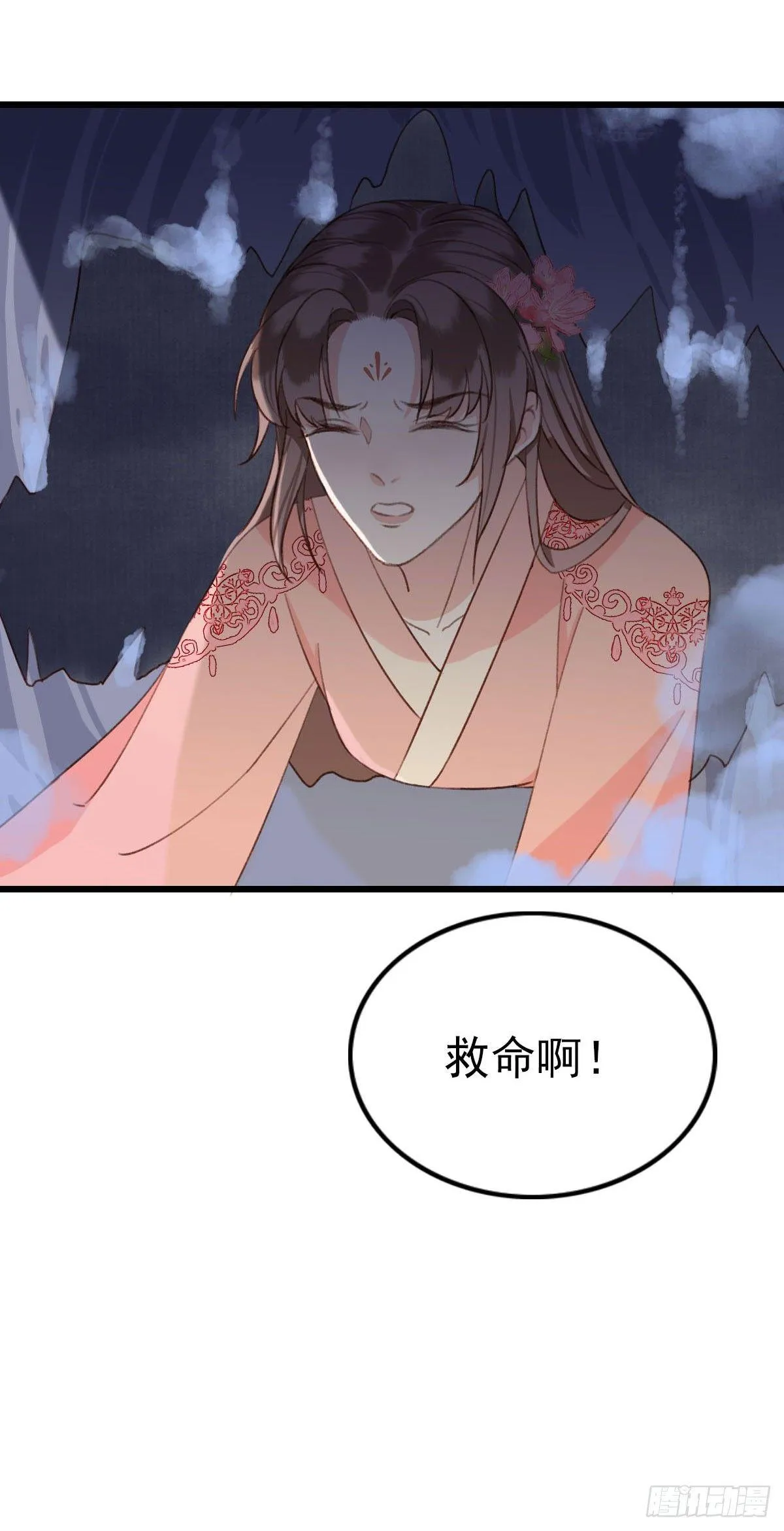 第23话 第6页