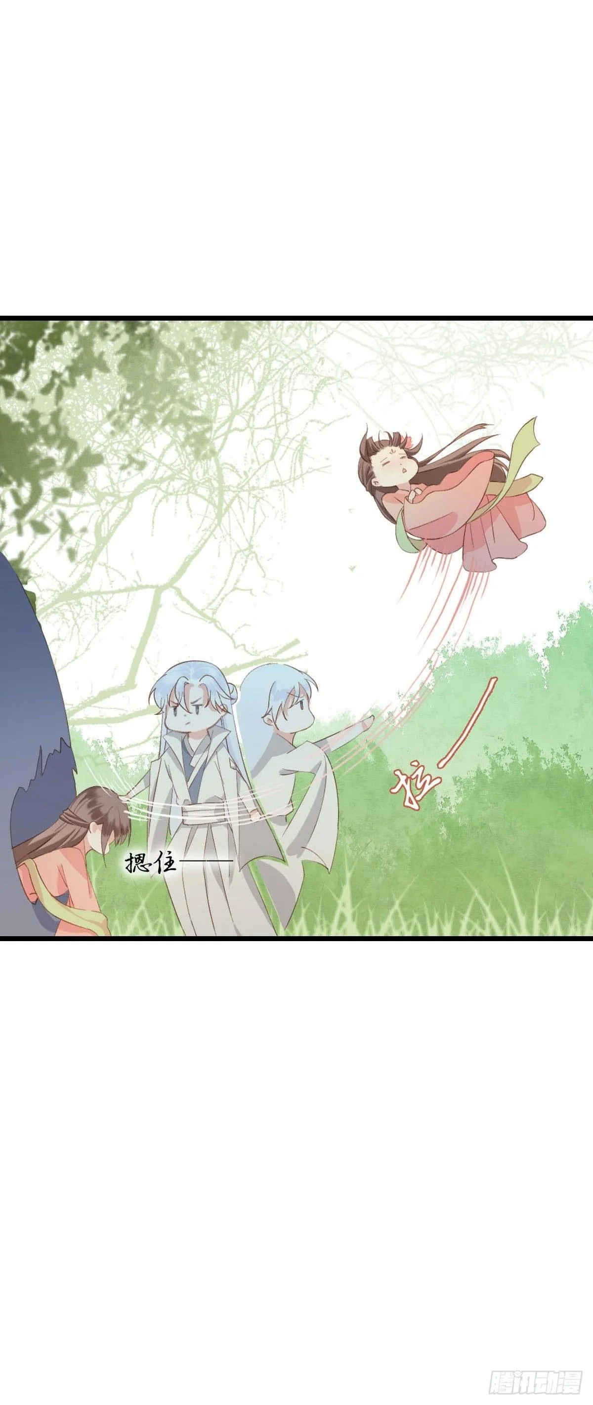 第23话 第9页