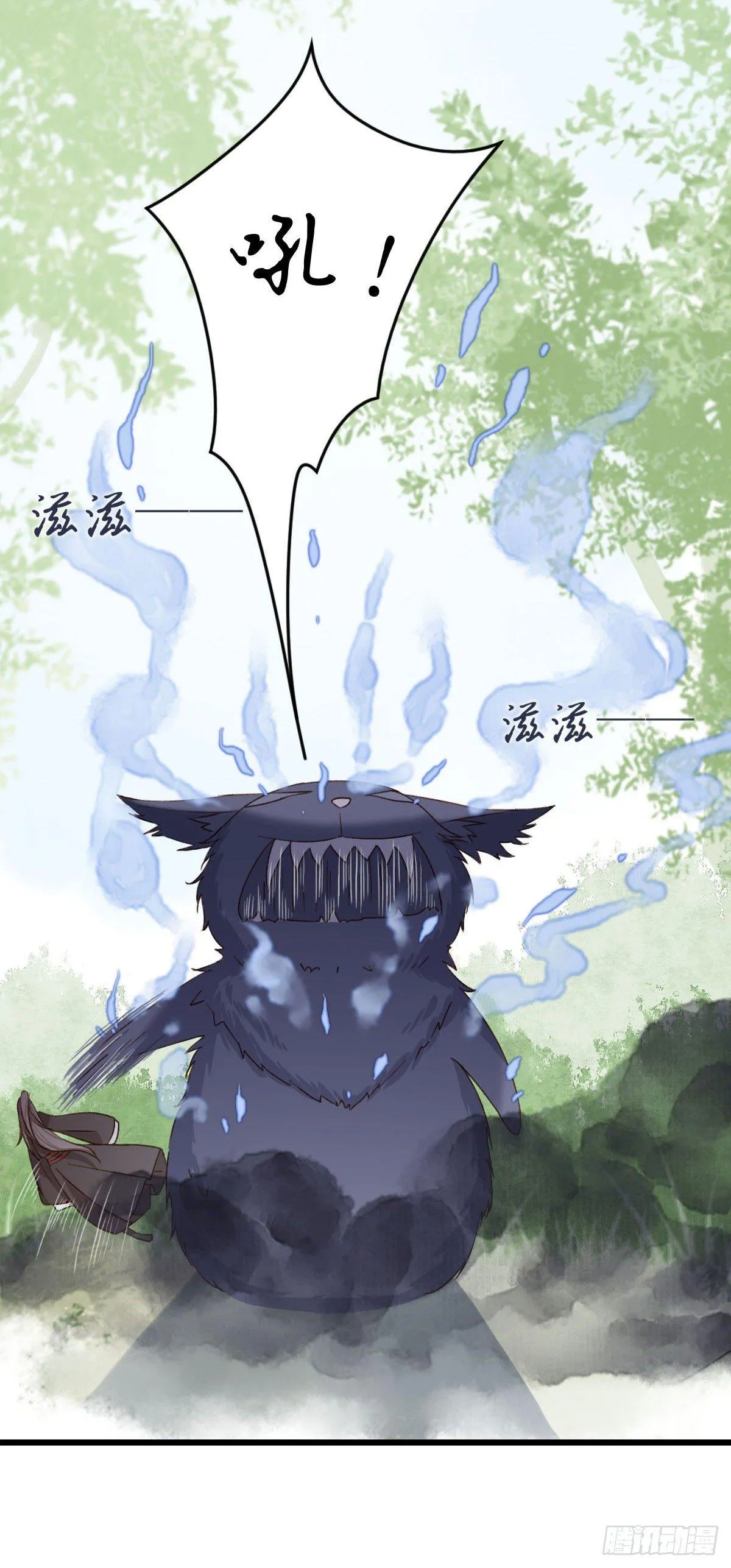 第22话 第10页