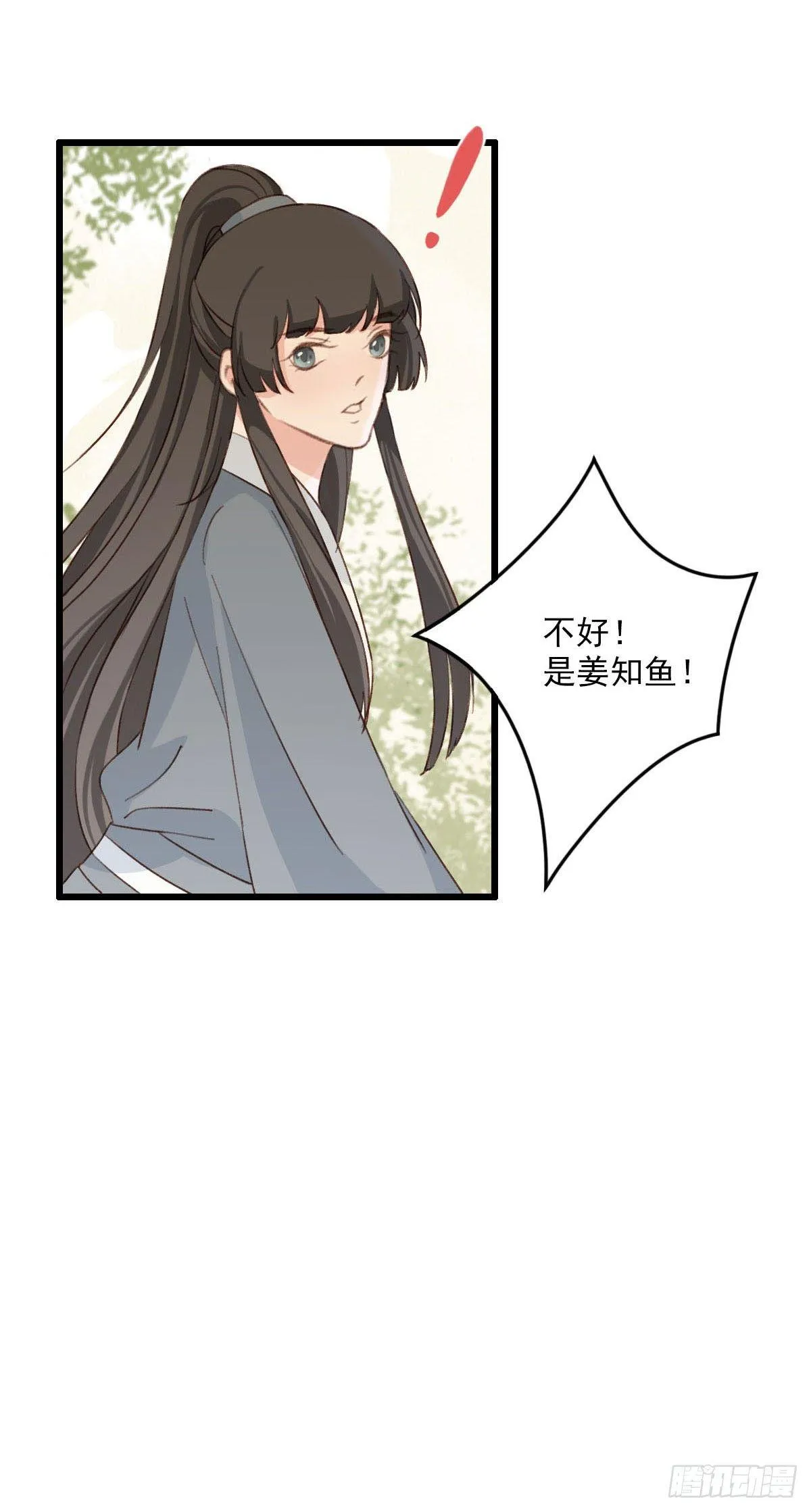 第22话 第13页