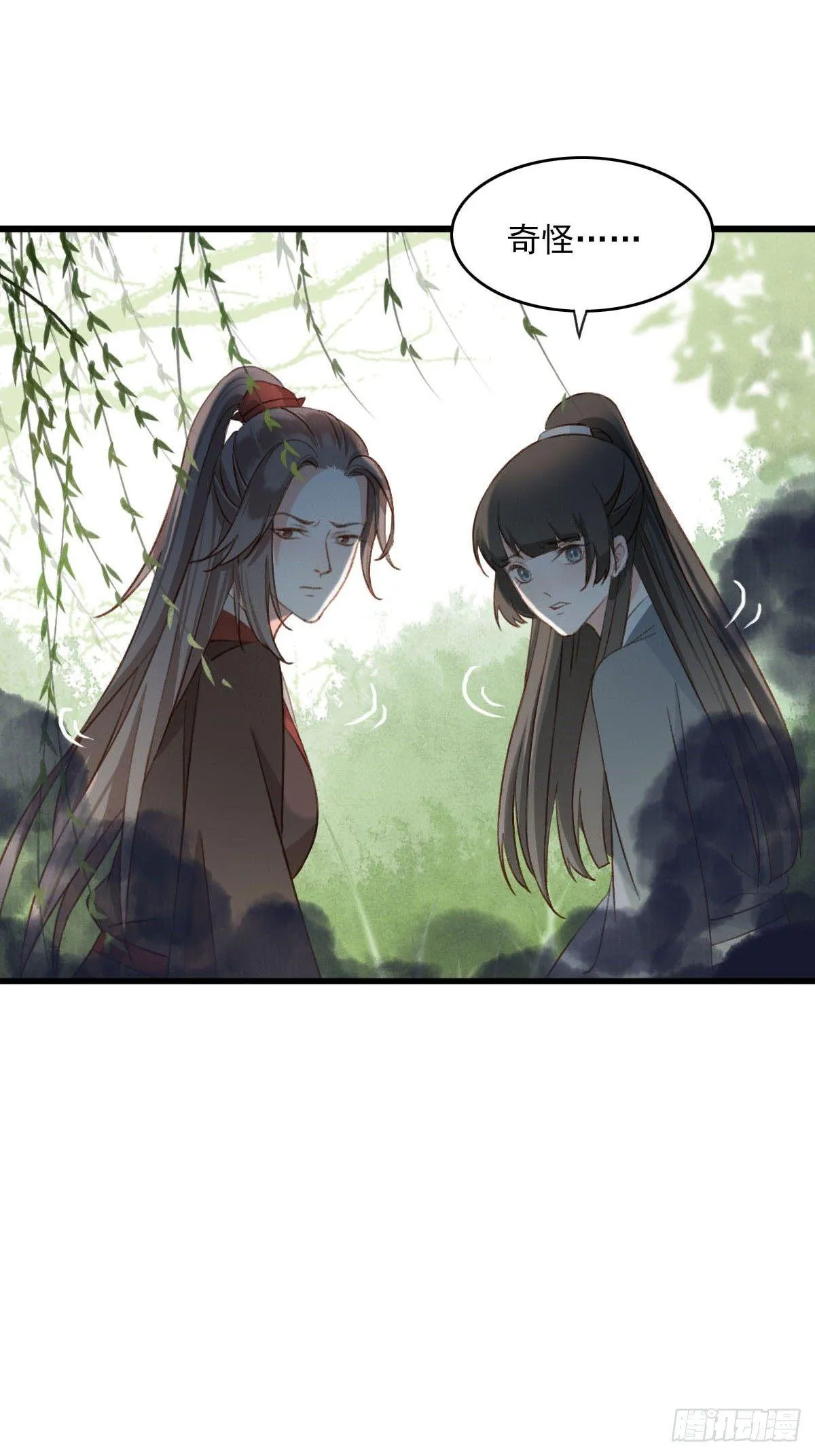 第22话 第17页