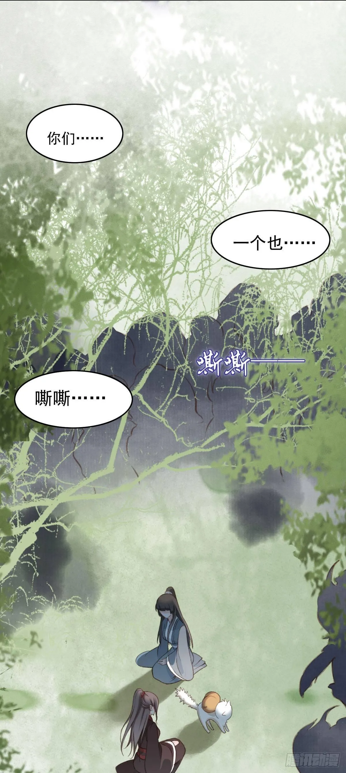 第22话 第19页
