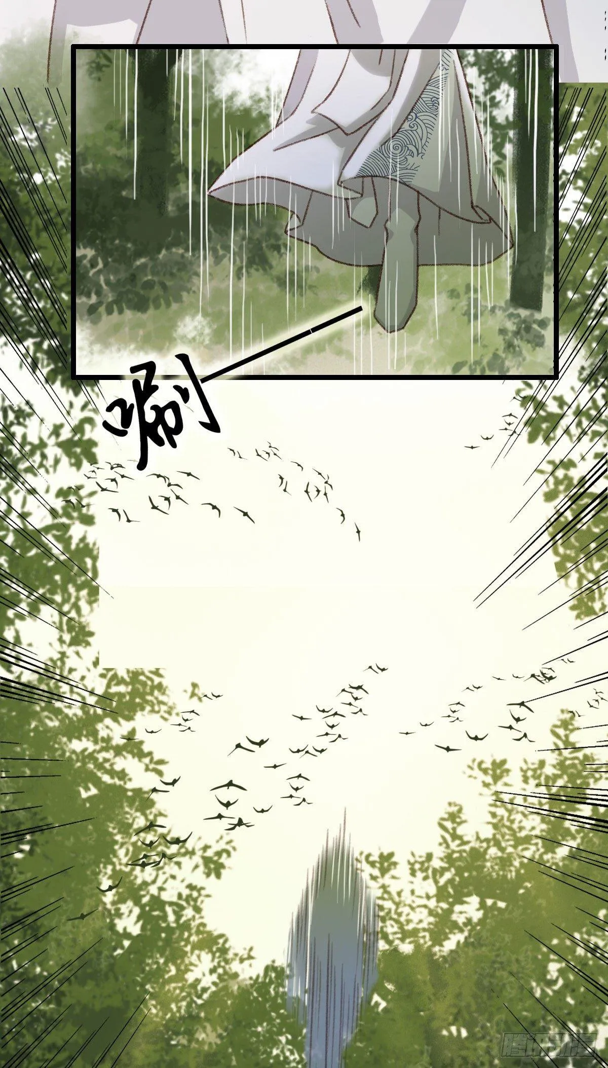 第20话 第6页