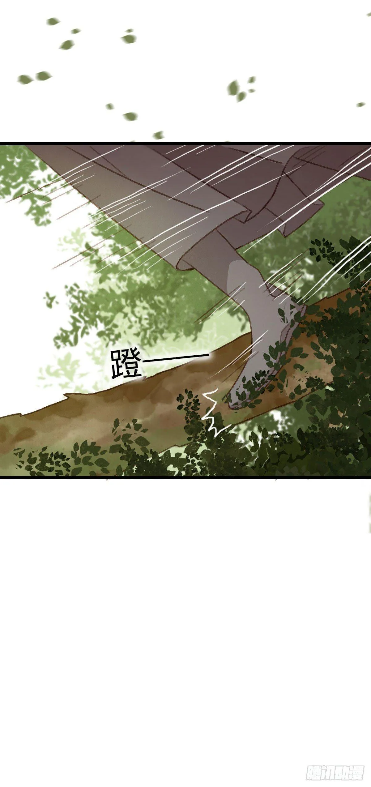 第20话 第10页