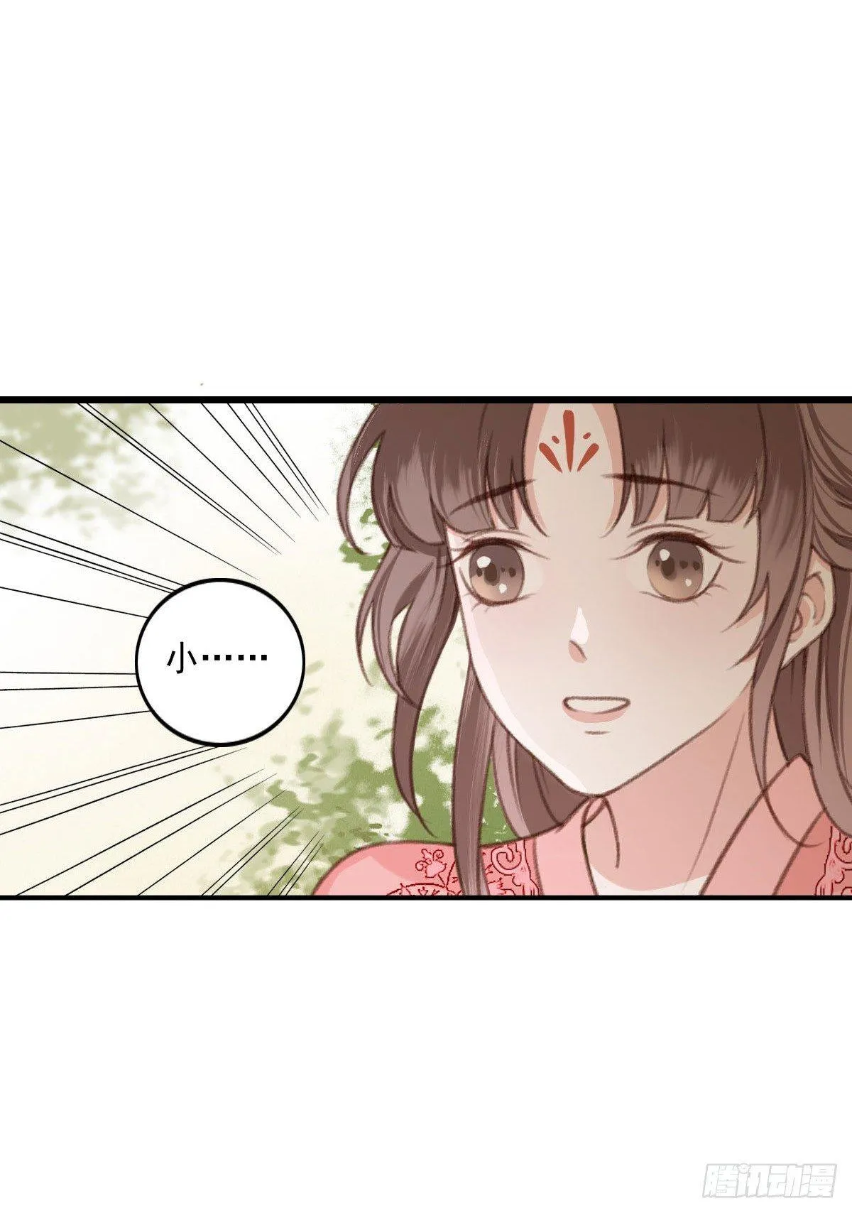 第19话 第3页