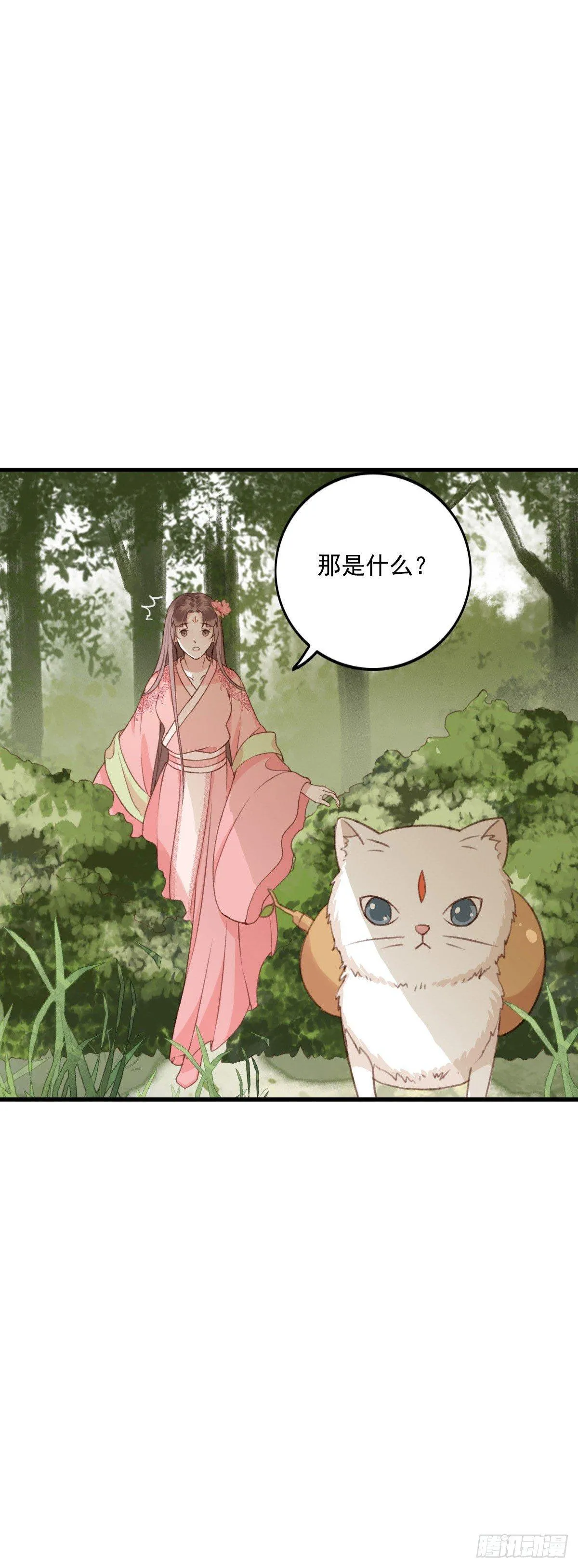 第19话 第4页