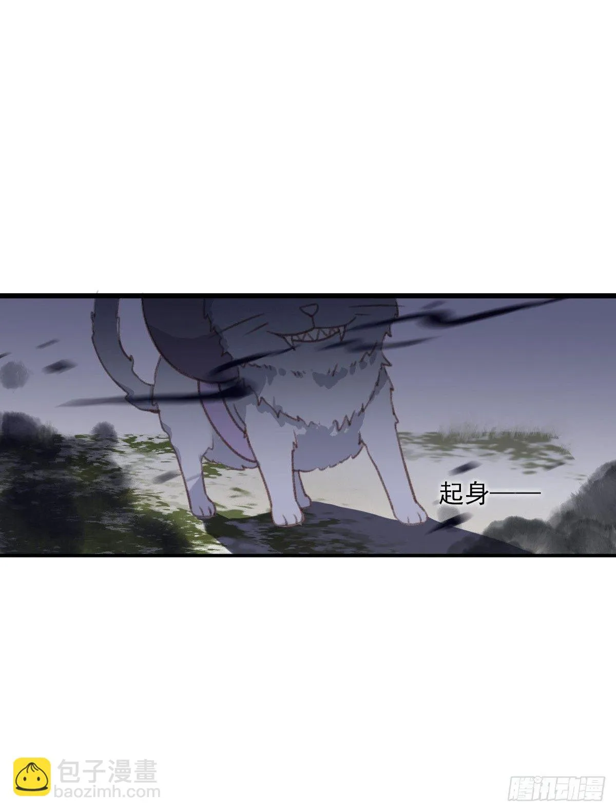 第17话 第14页