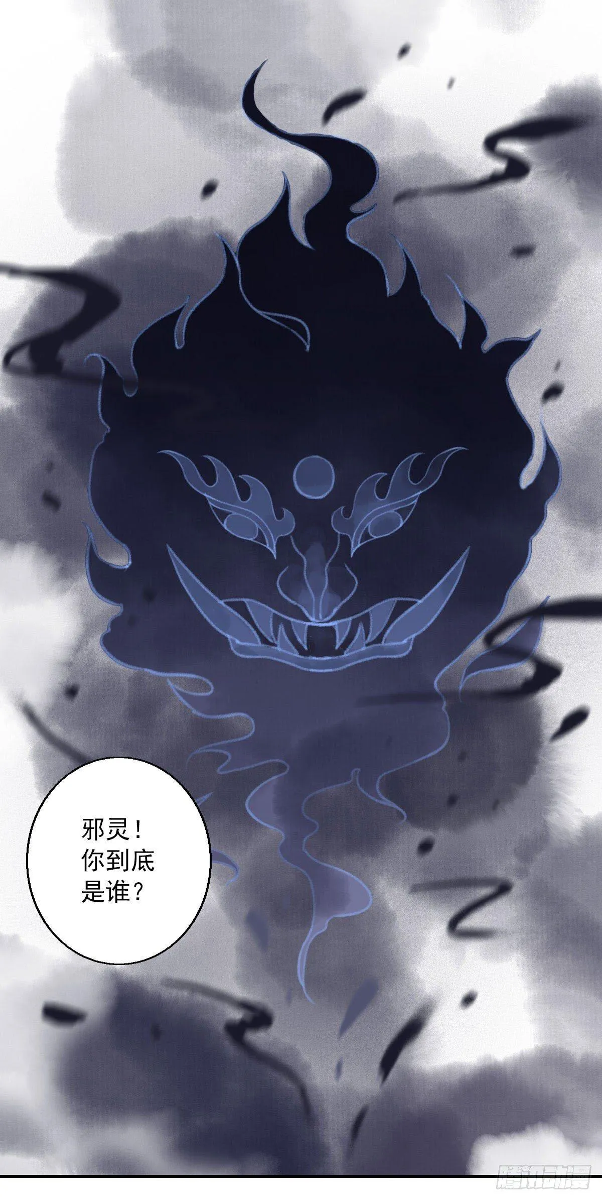 第15话 第3页