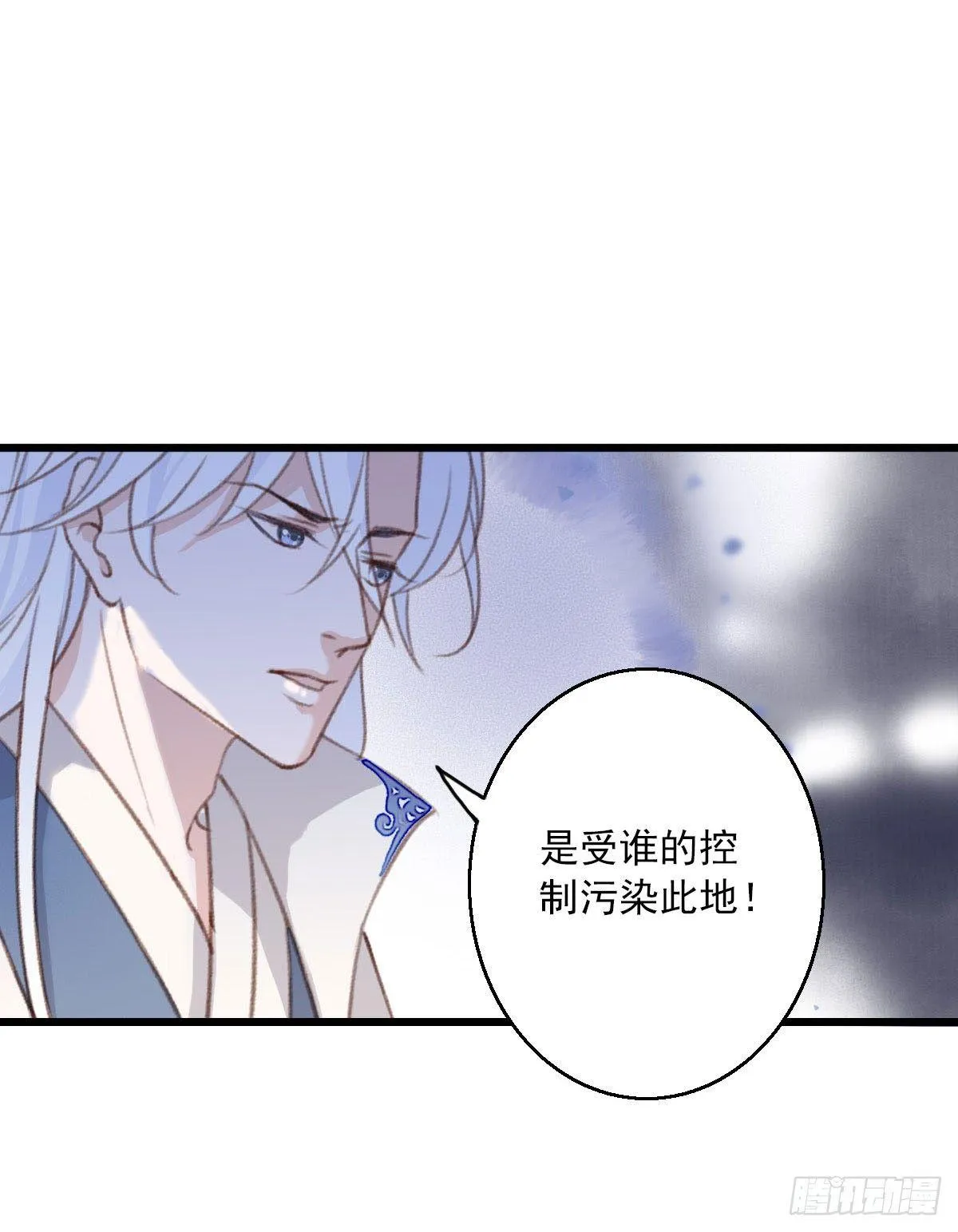 第15话 第4页