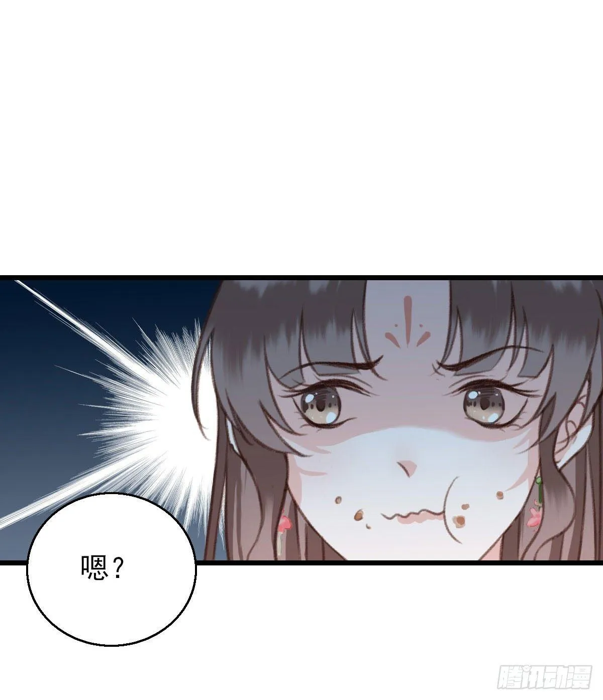 第15话 第12页