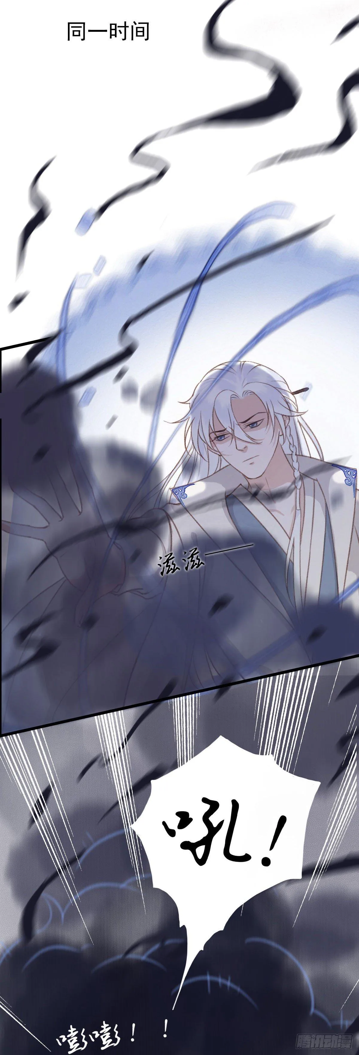 第15话 第14页