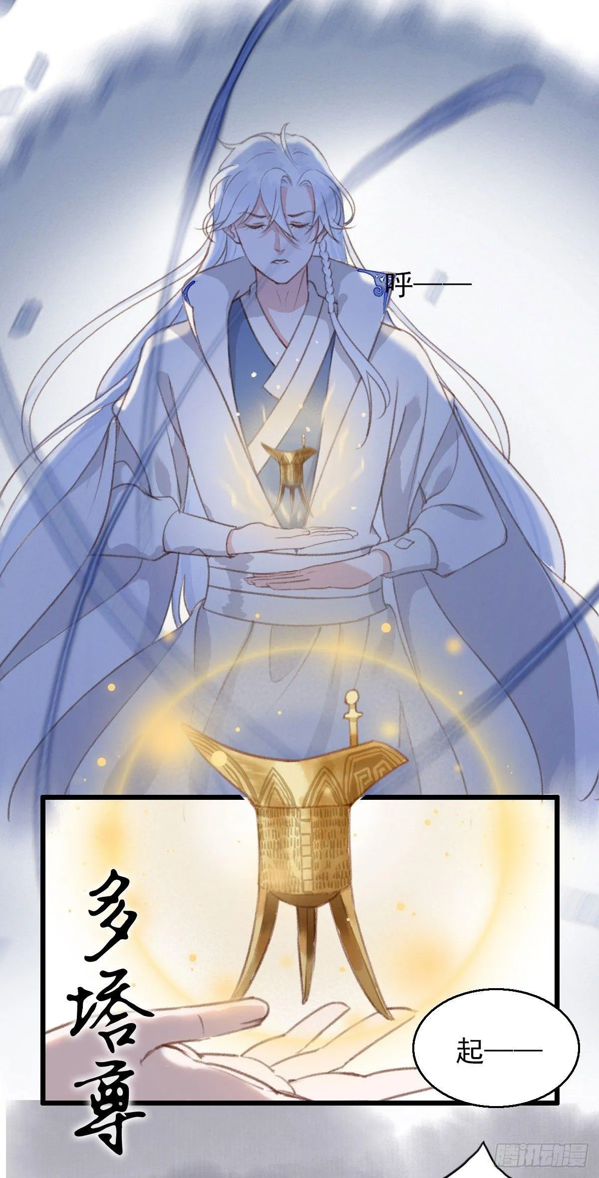 第15话 第17页