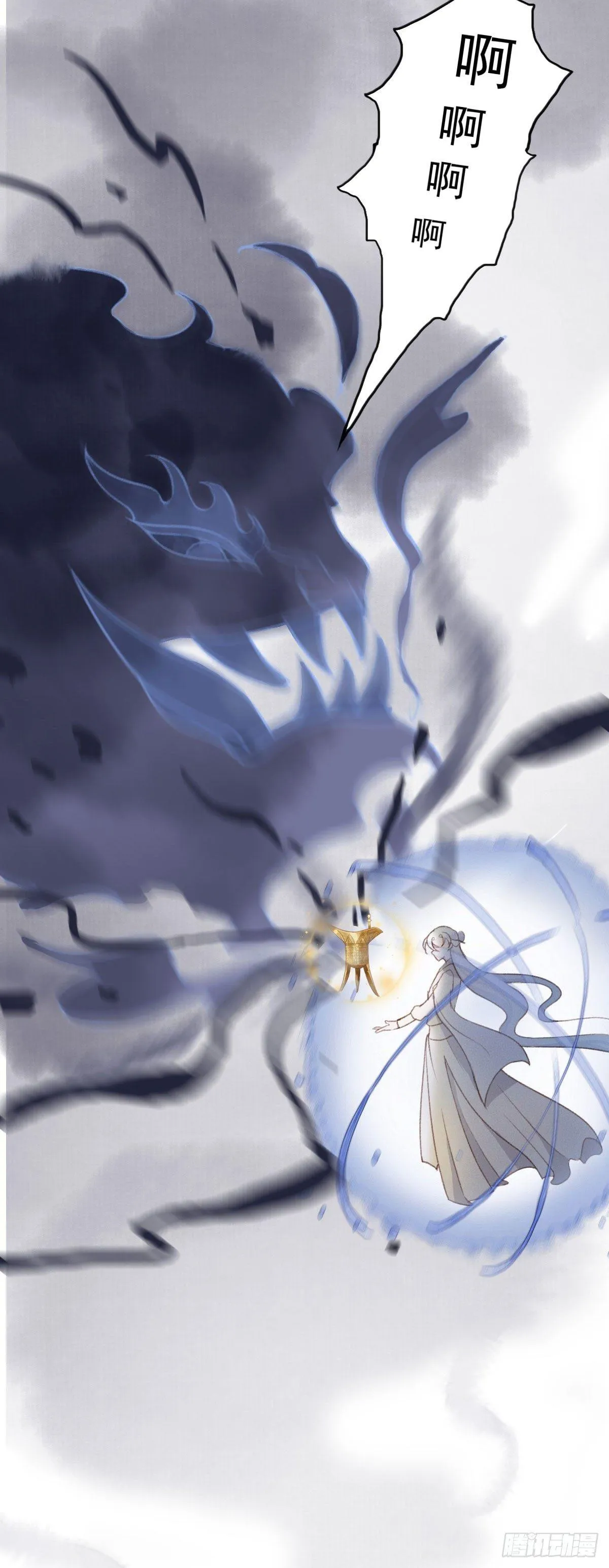 第15话 第18页