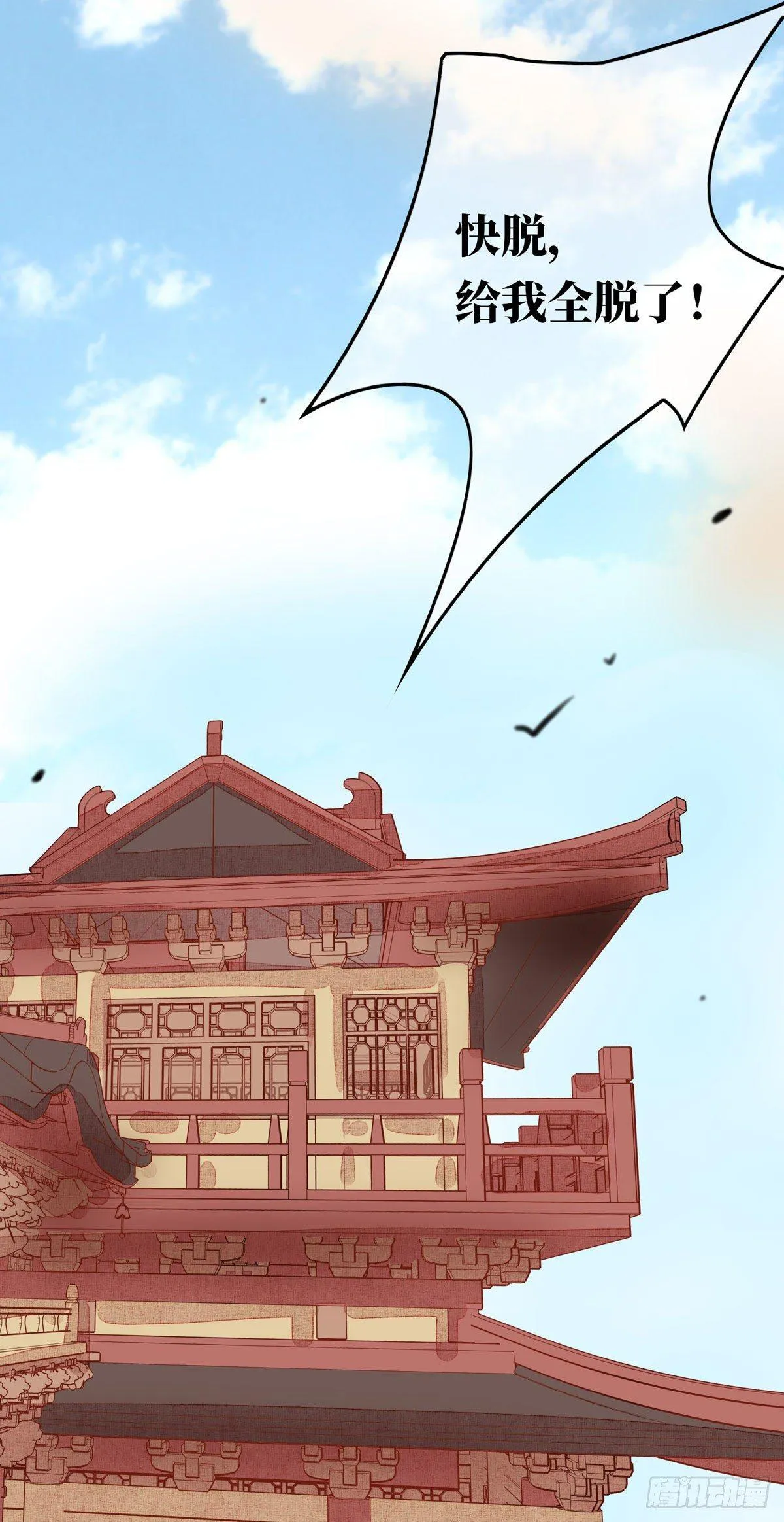 第3话 第15页