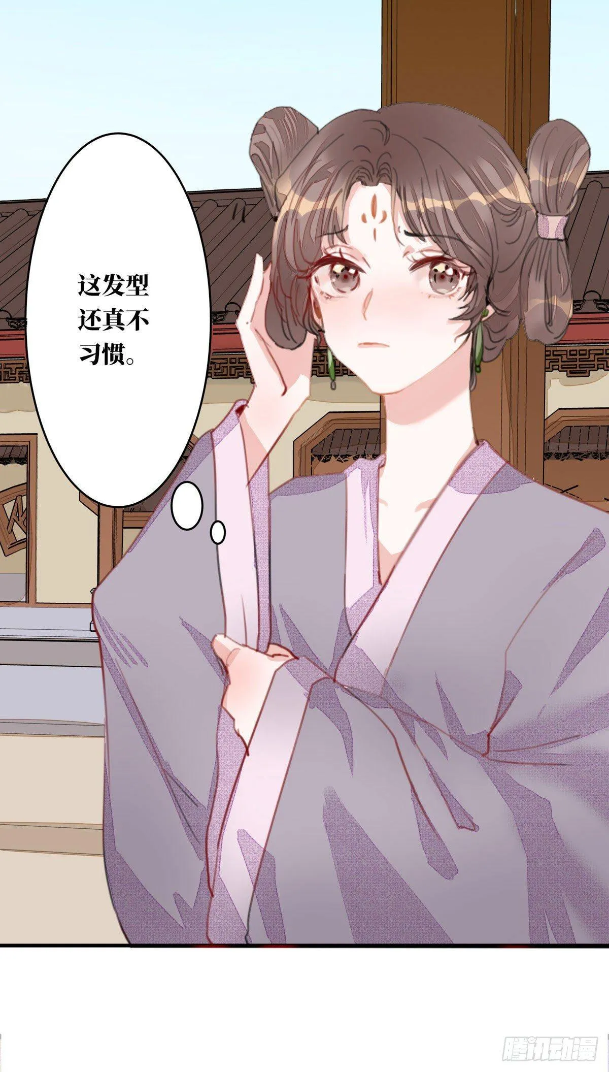 第3话 第16页