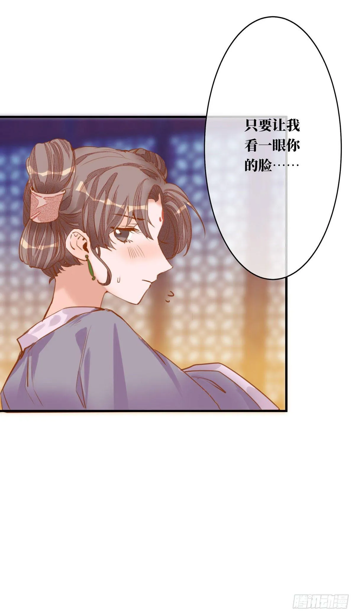 第3话 第36页