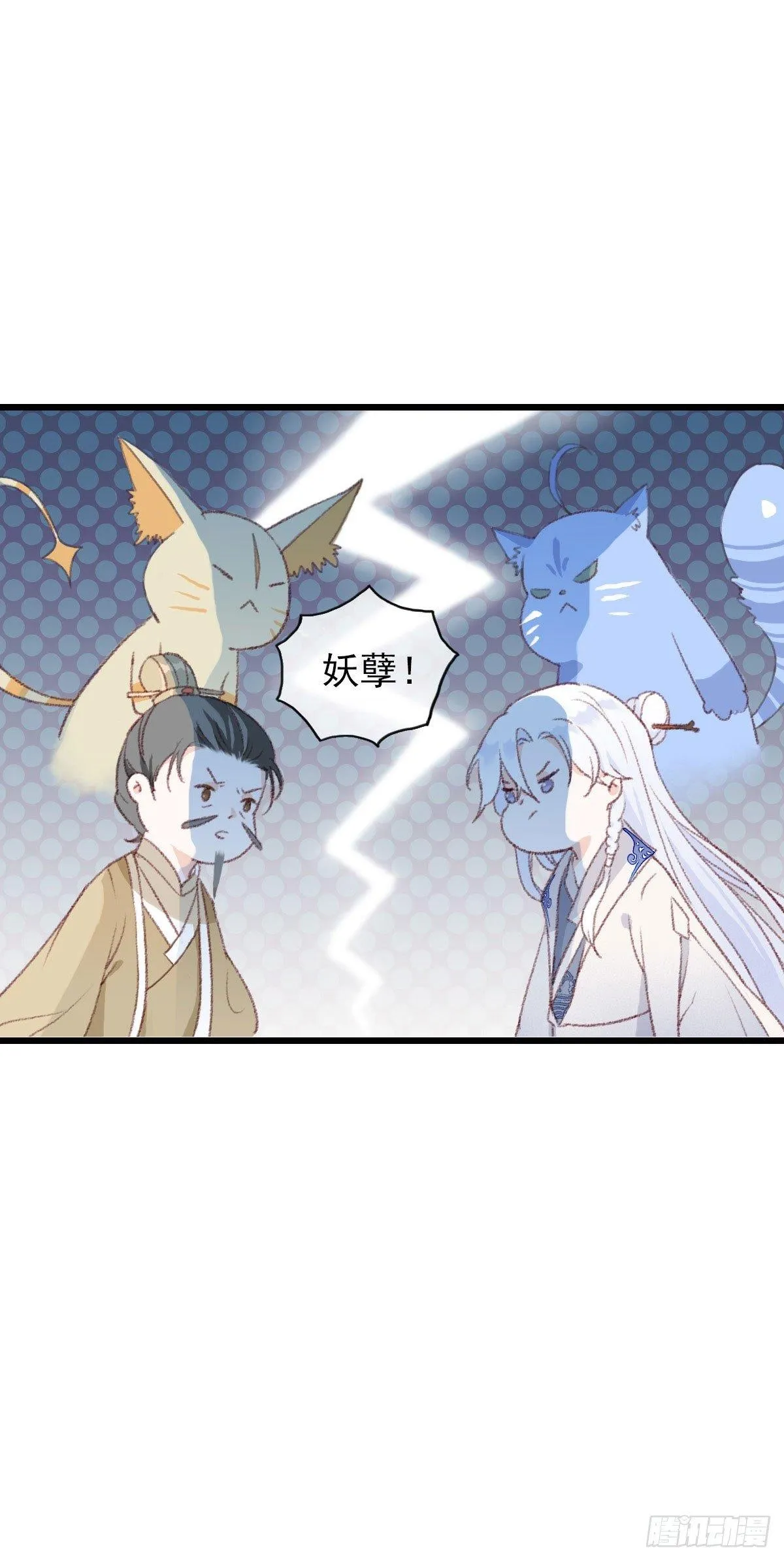 第4话 第13页