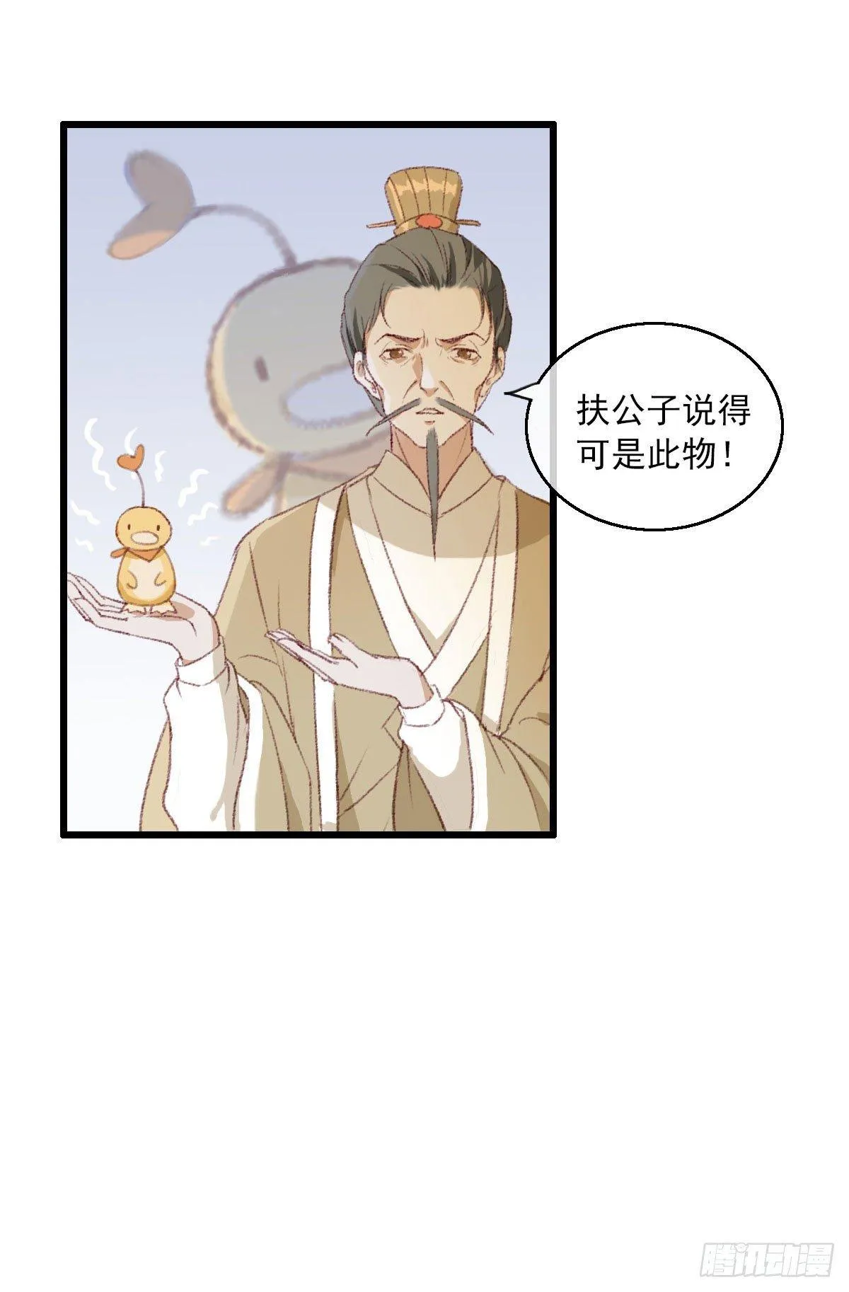 第4话 第14页