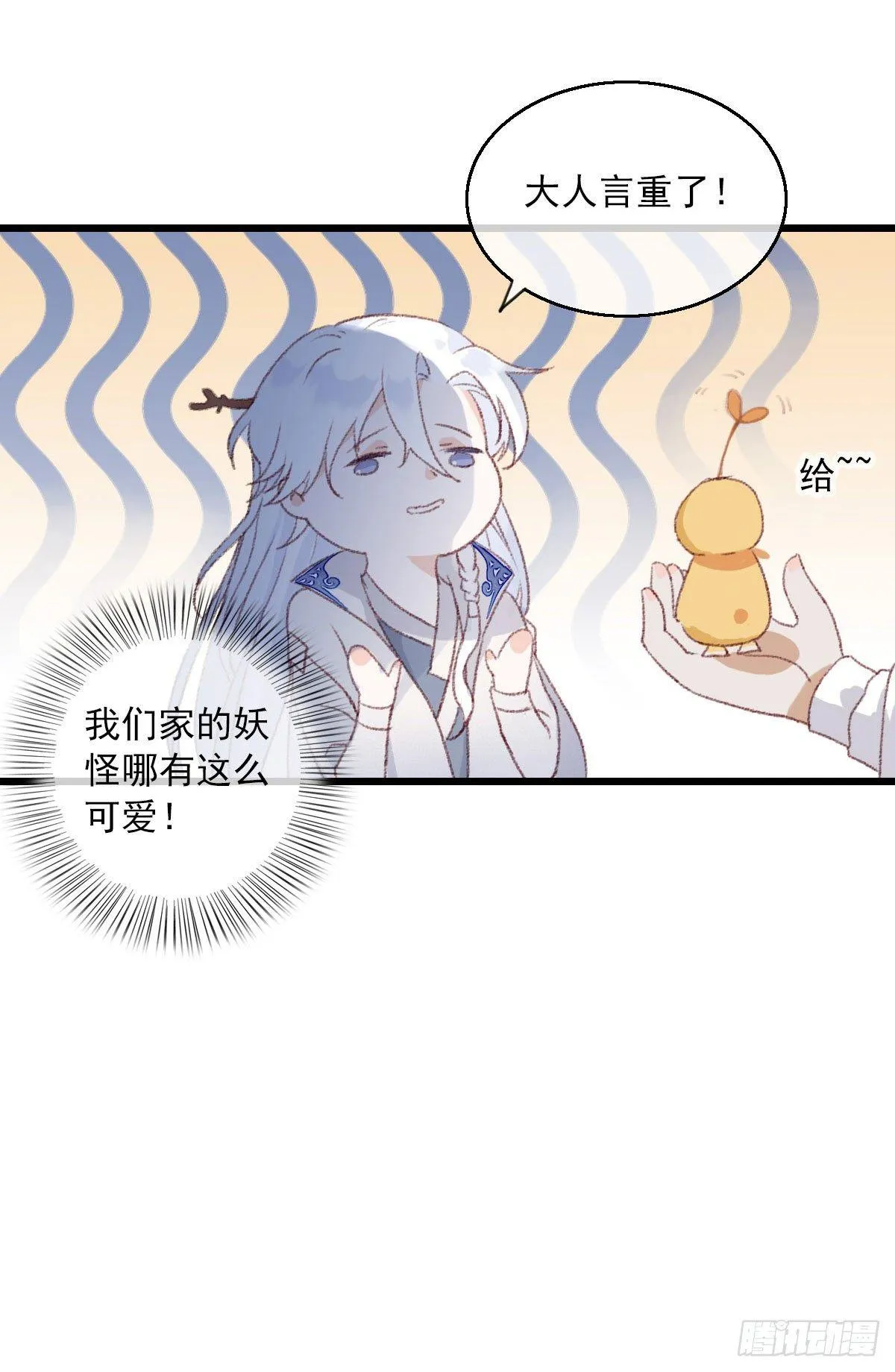 第4话 第15页