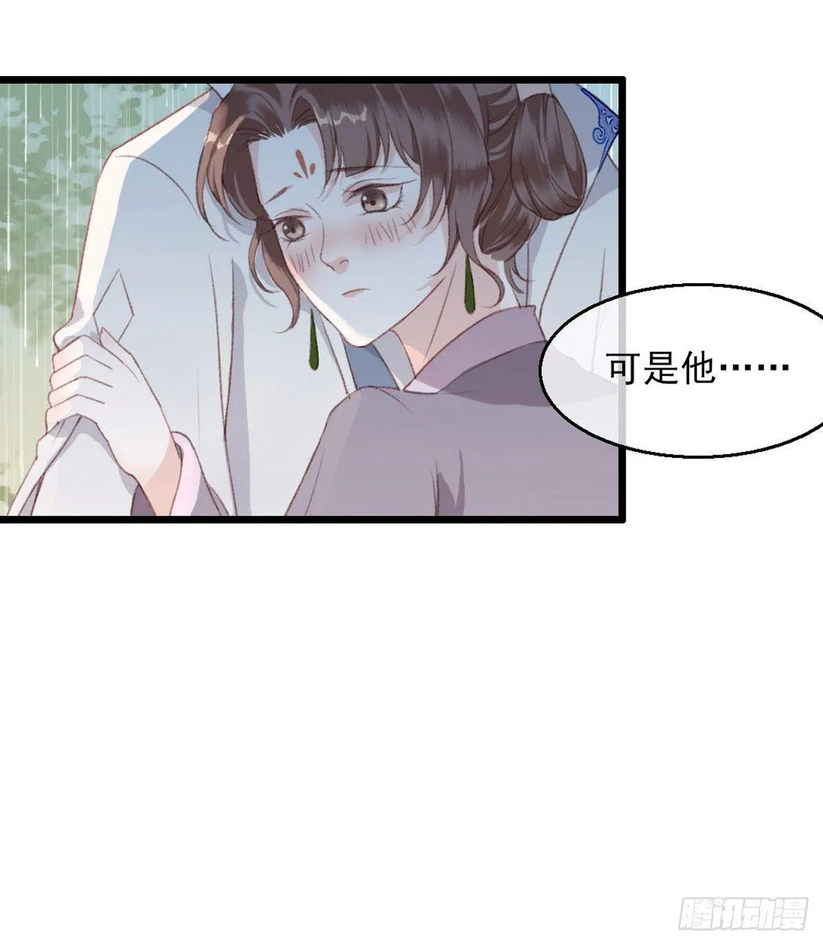 第6话 第5页