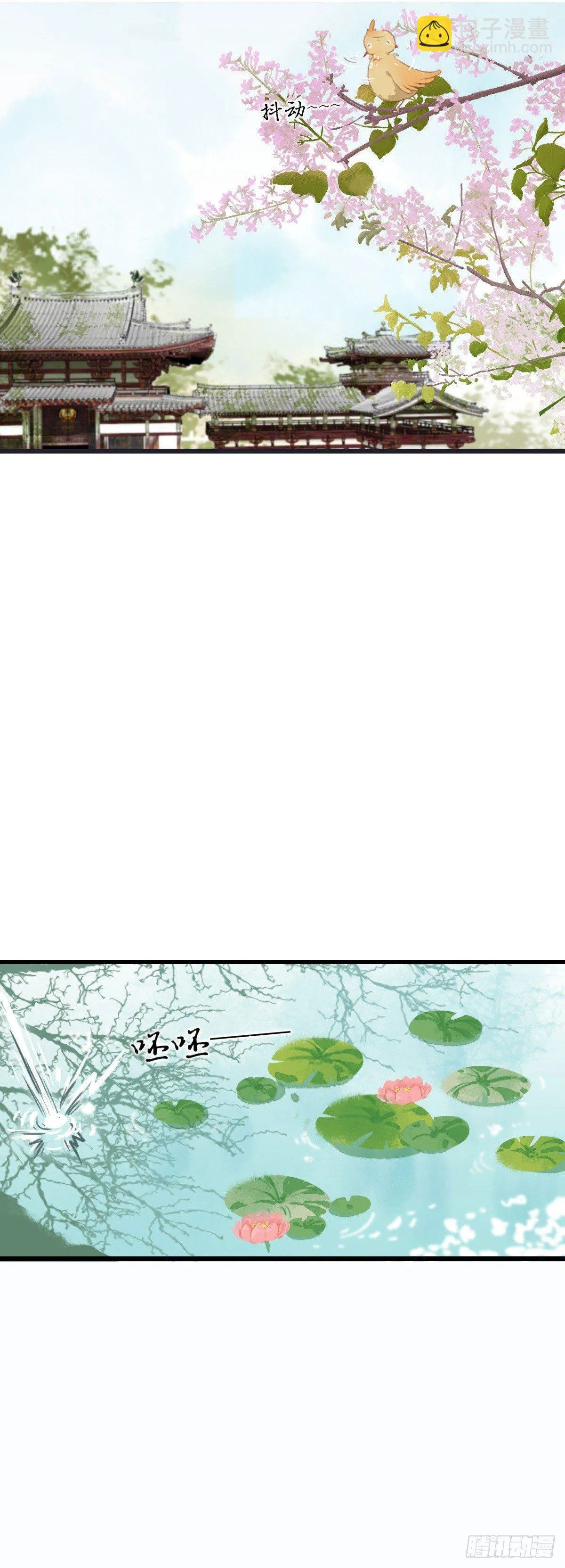 第6话 第9页