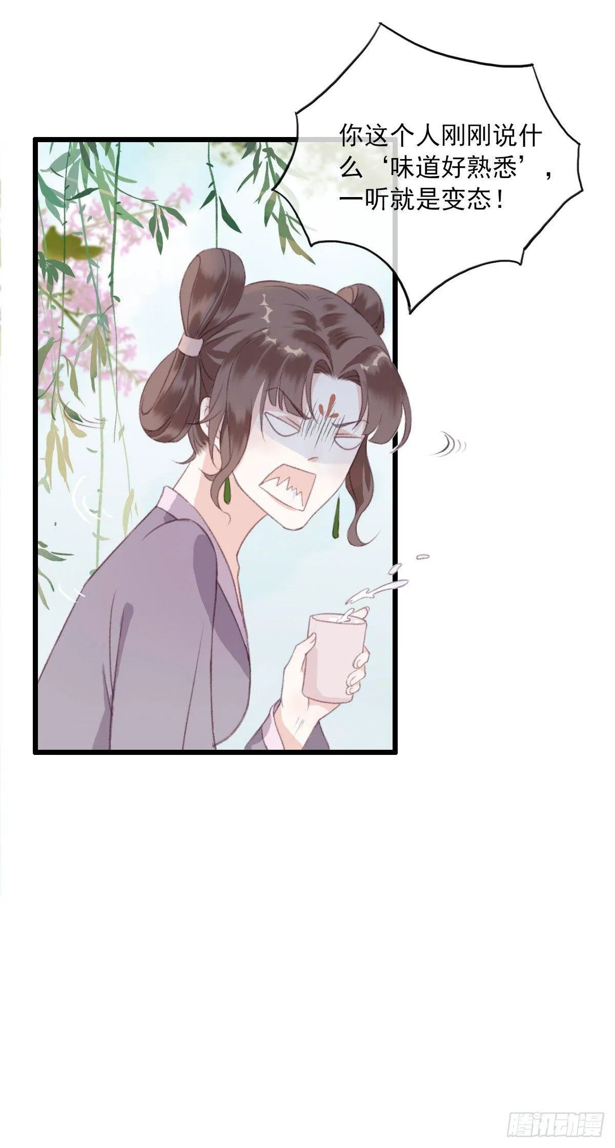 第6话 第11页