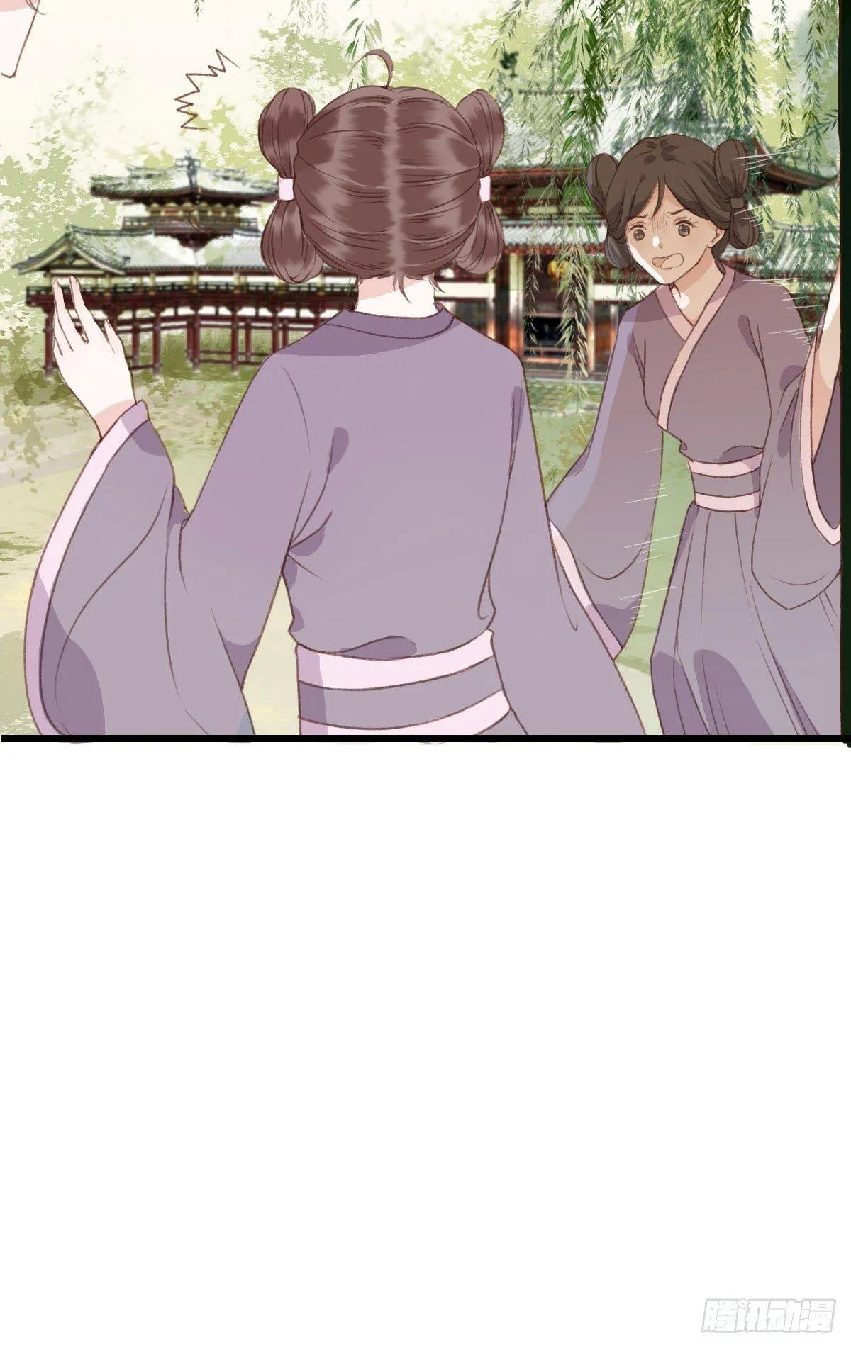 第7话 第3页